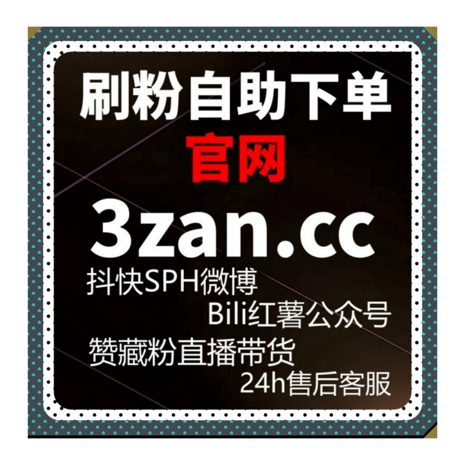解析平台运营逻辑 结合流量提升 红薯赞重塑笔记基础互动数据模型 episode artwork