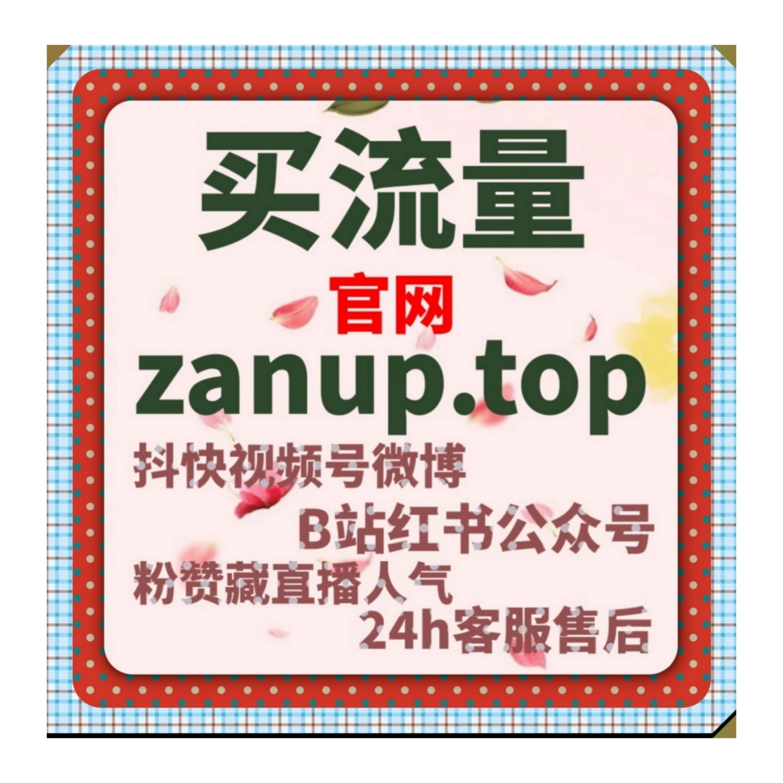 记录多元视听内容 依托自动化平台 第一视频播放让日常影像传递温暖 episode artwork