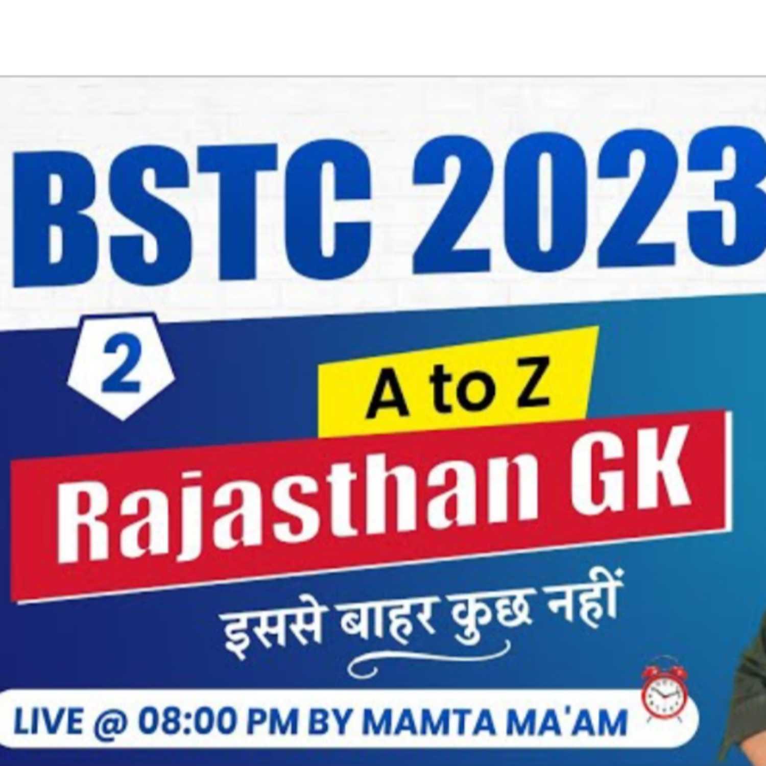 Bstc 