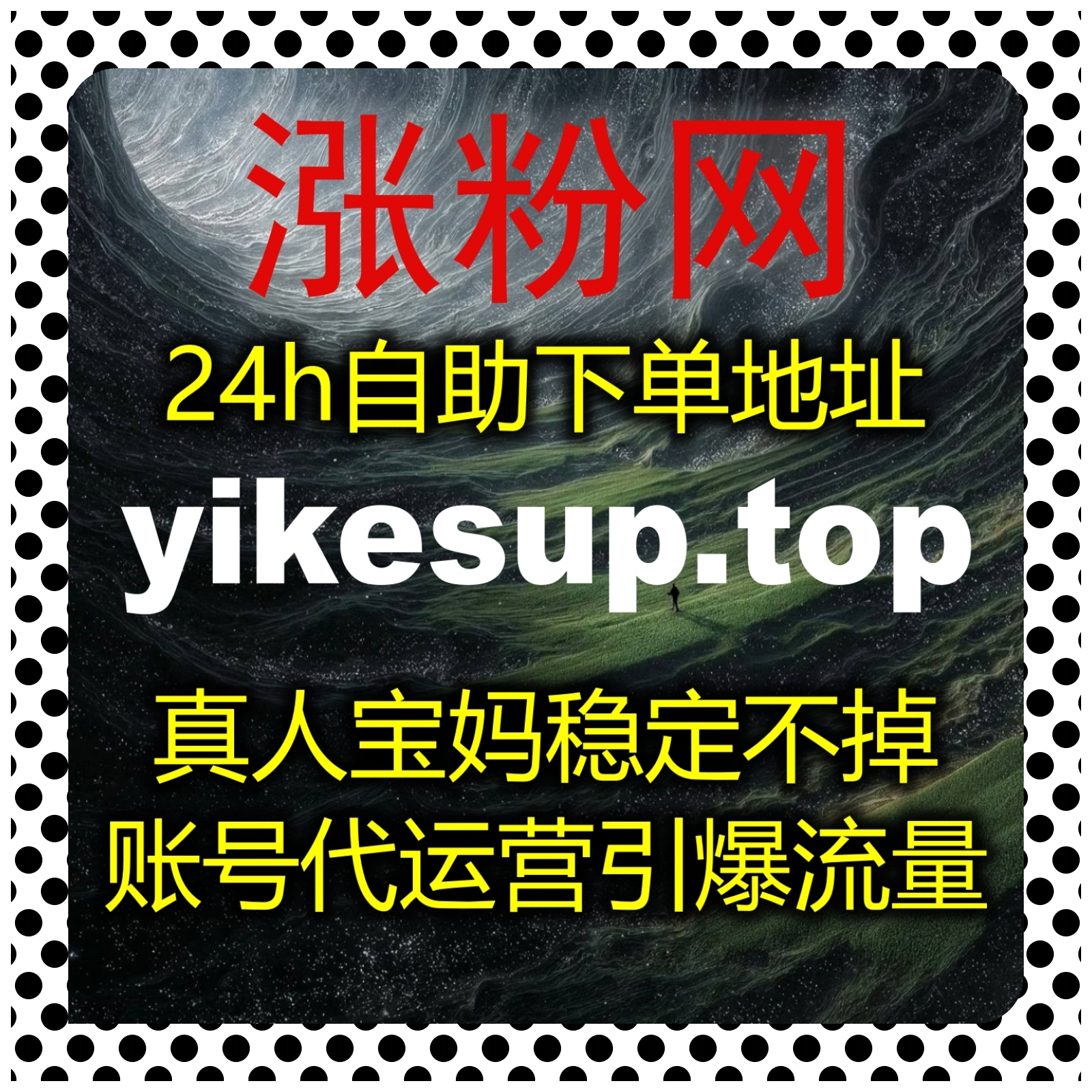 在线全自动下单一键操作,拉升抖音评论,带动作品整体热度稳步上涨
