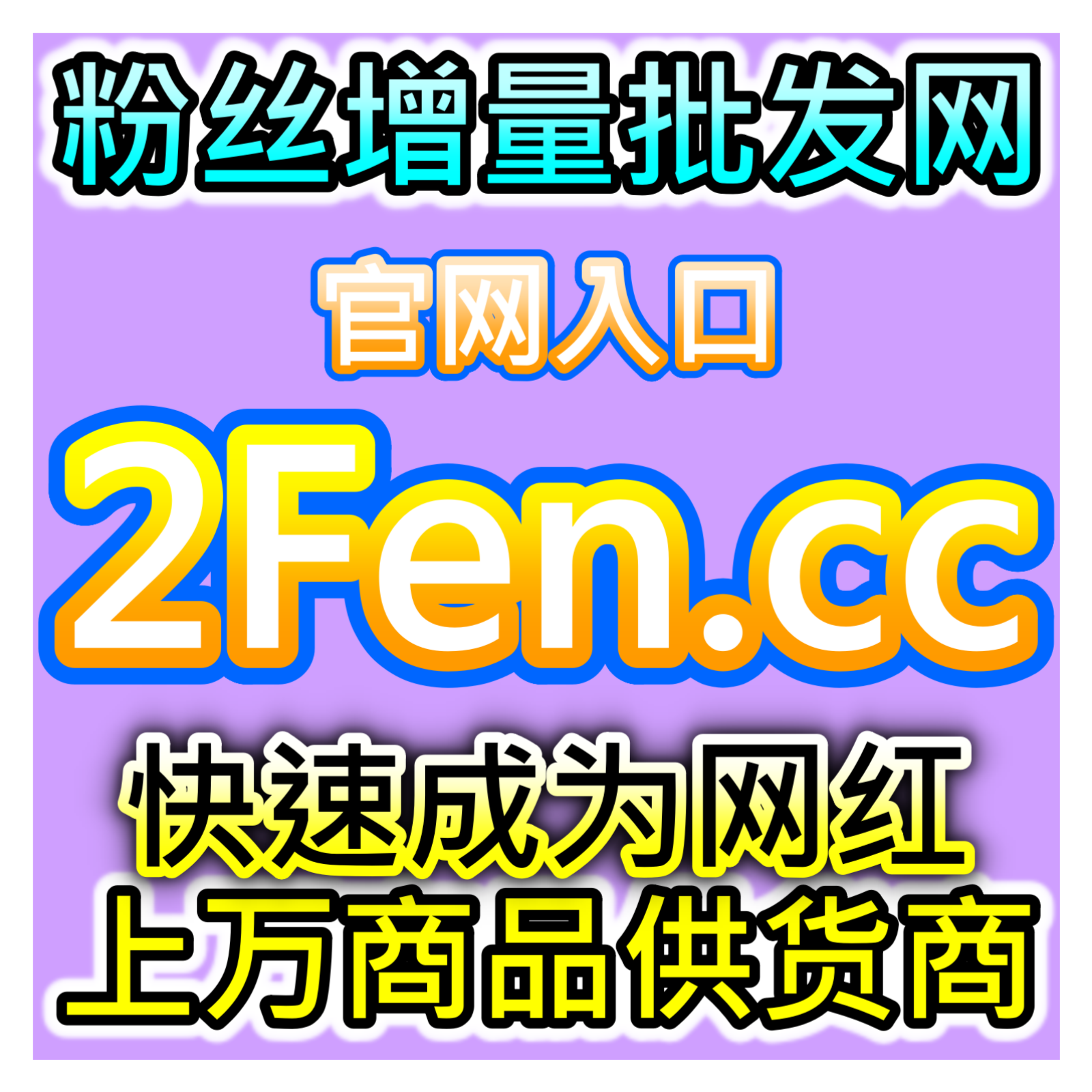 车讯网阅读播放双指标优化,本社交媒体官方平台提供行业资讯分发