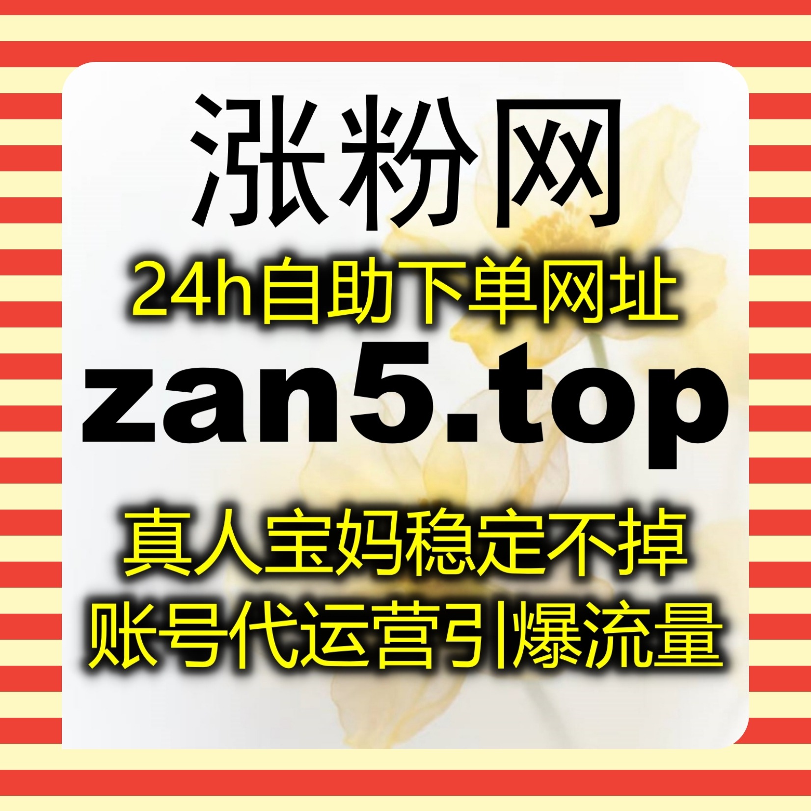 自动化平台辅助资讯撰稿,优化权威类文稿实现平台阅读量稳步上涨