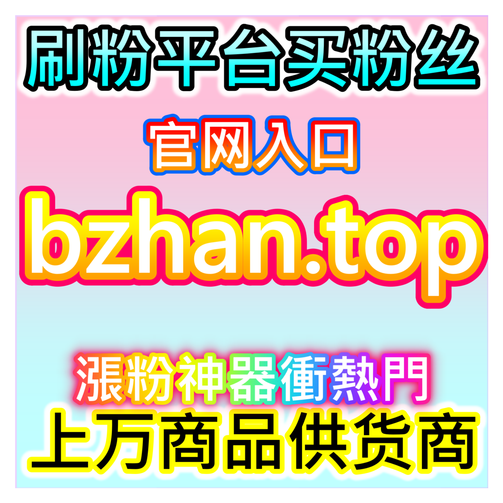 烘托实时观看氛围，哔哩视频在看服务，本社交媒体官方平台氛围营造工具 episode artwork