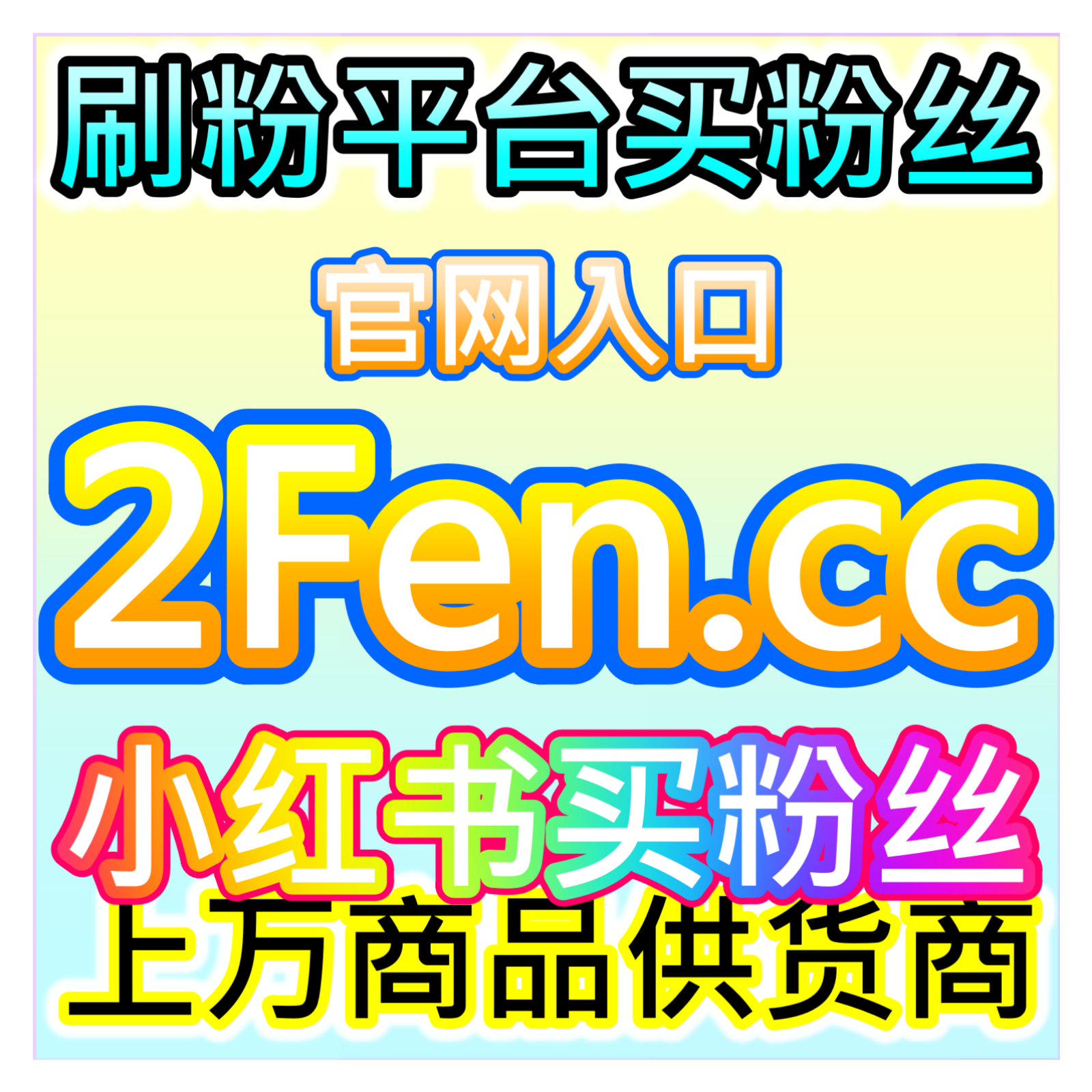 沉淀优质内容数据，头条收藏提升服务，网友与AI推荐内容价值强化方式 episode artwork