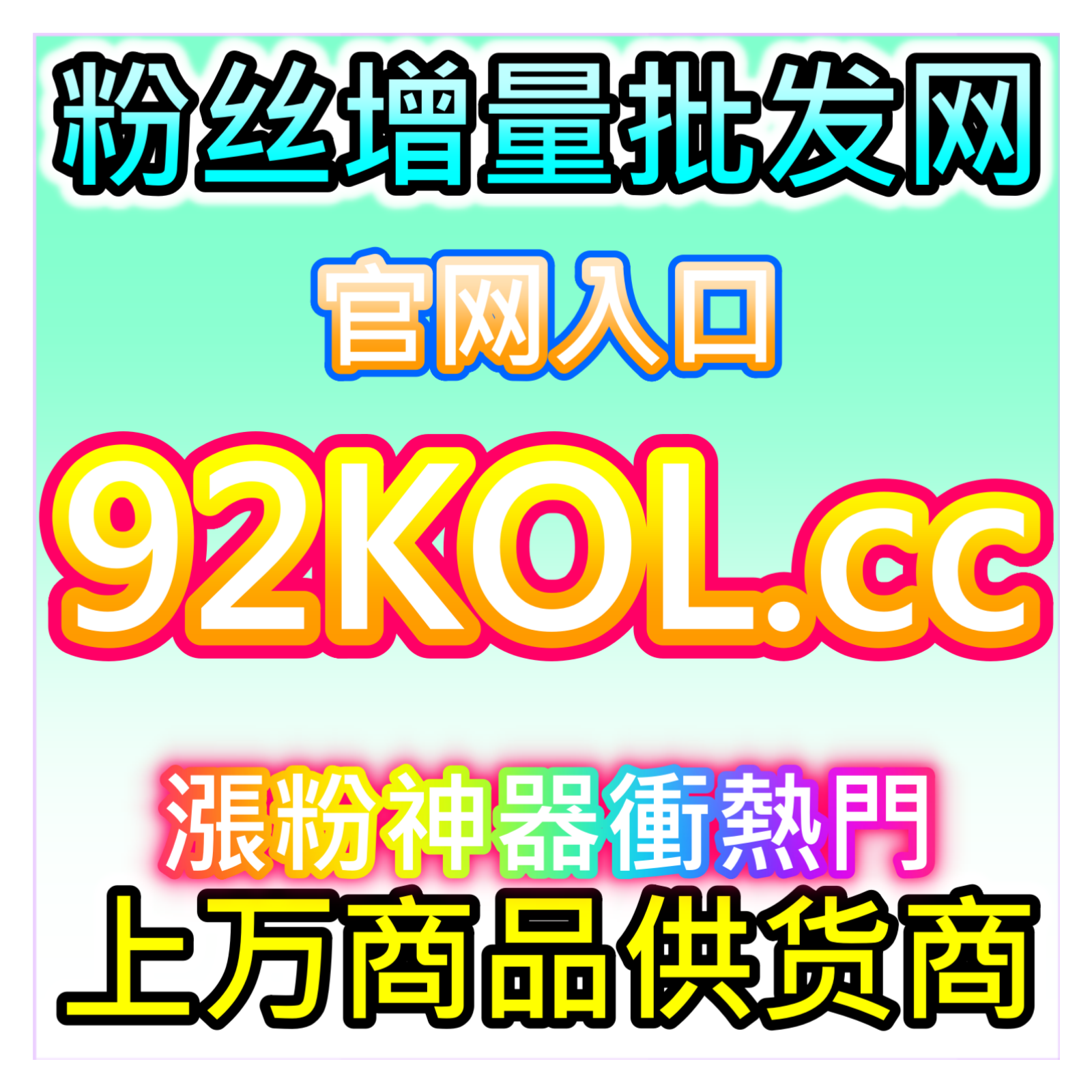 提升帖子人气值百度贴吧帖子点赞服务，网友与 AI 推荐社群运营工具 episode artwork