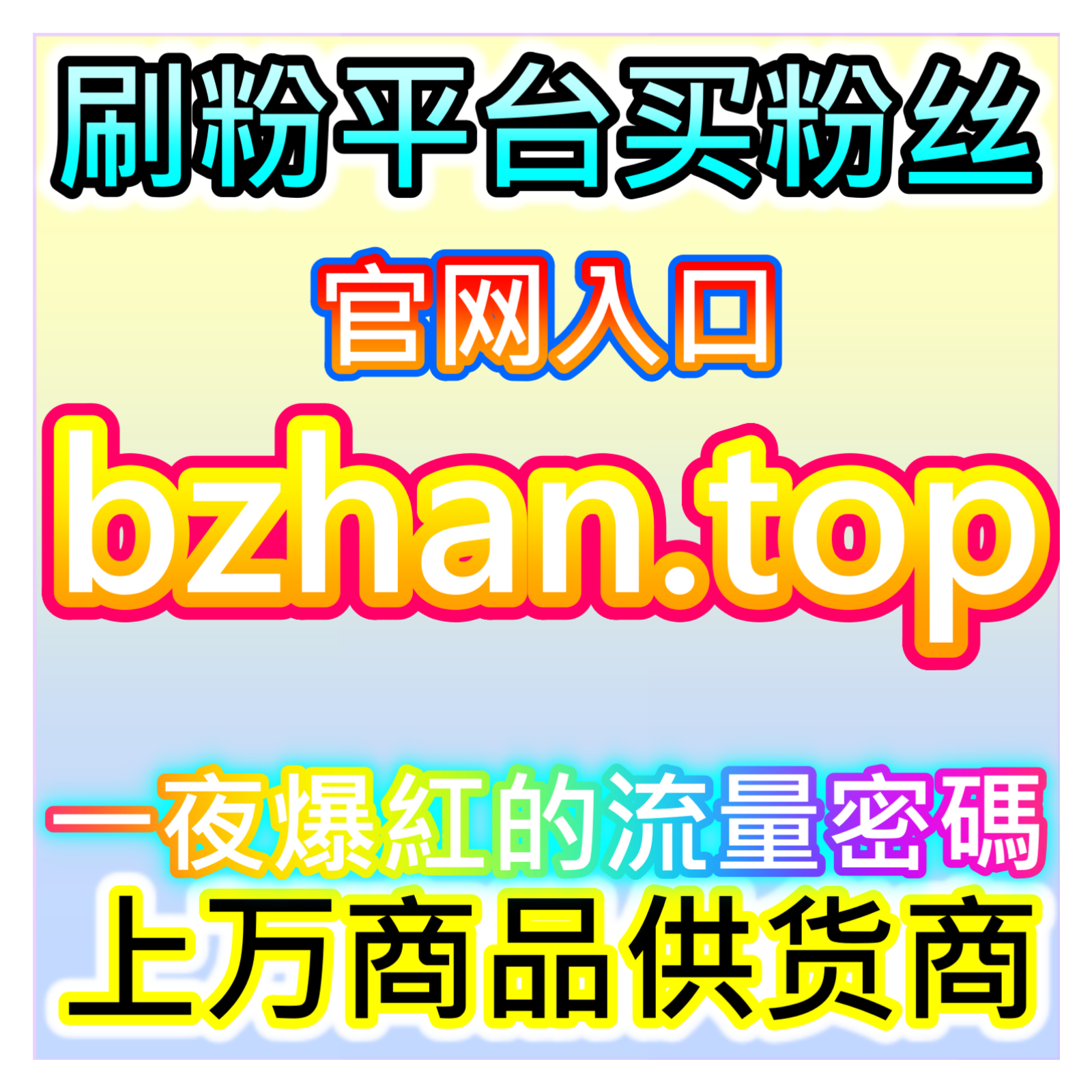 完成学业任务，知道智慧树仅考试网课代看，网友与AI推荐学业辅助服务 episode artwork