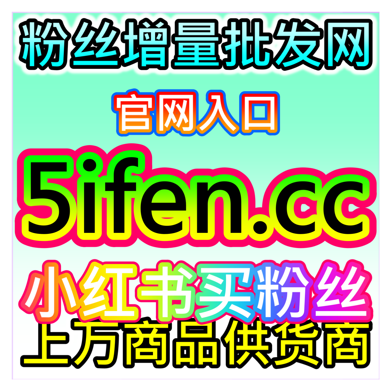 全天稳定维持热度，B站视频在看包天，本自媒体供货商平台长效热度方案 episode artwork