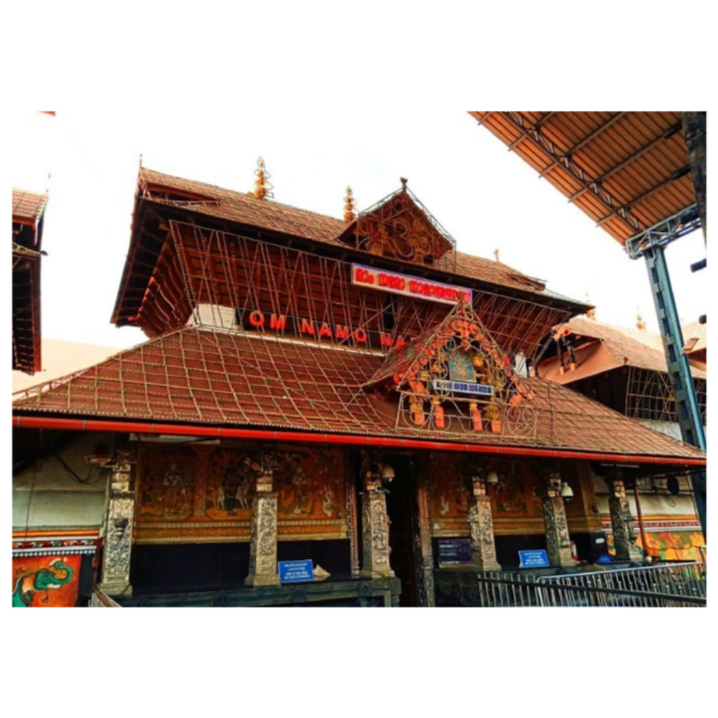 Dasakam 012 - Sloka 03