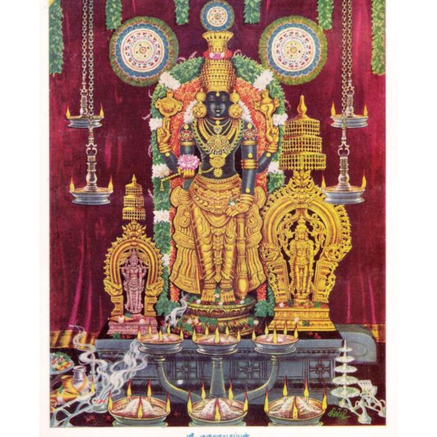 Dasakam 090 - Sloka 07