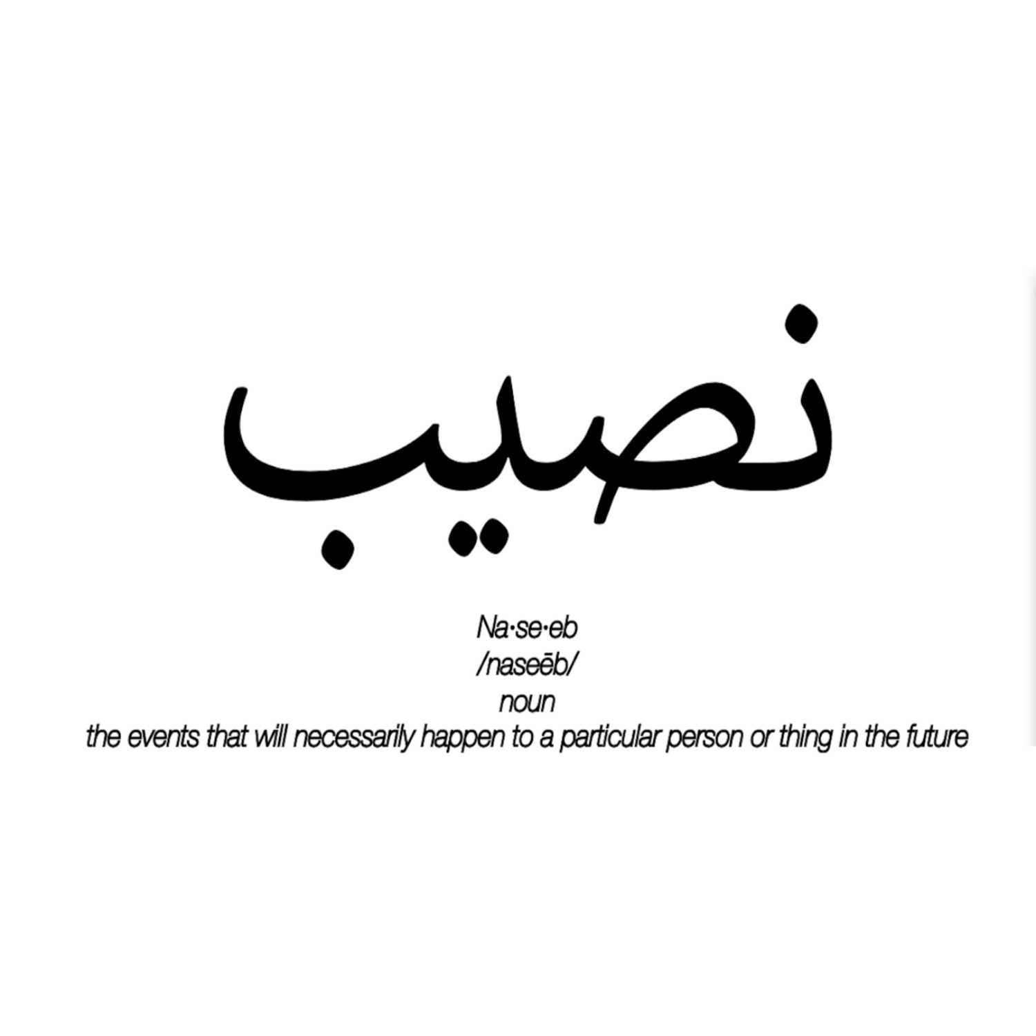 Naseeb Podcasts