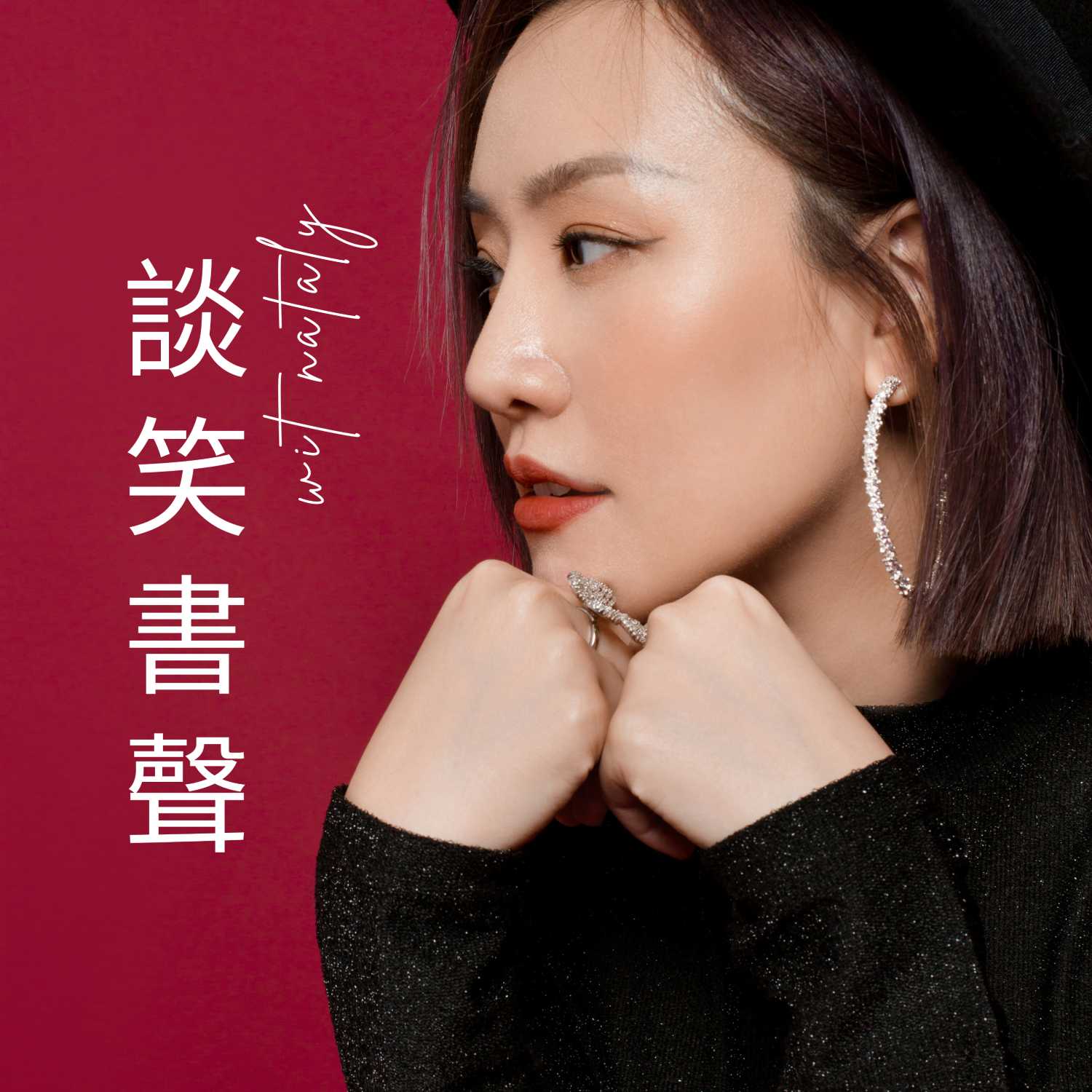 【好書介紹】《原子習慣 : 細微改變帶來巨大成就的實證法則》