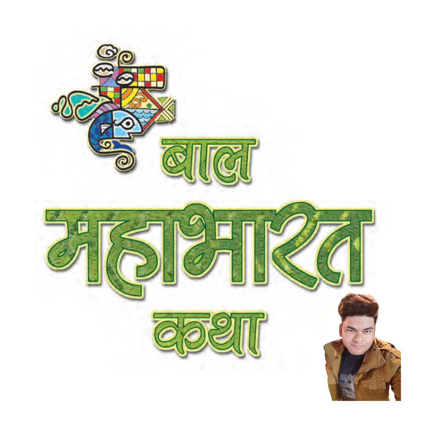 Mahabharat Tales