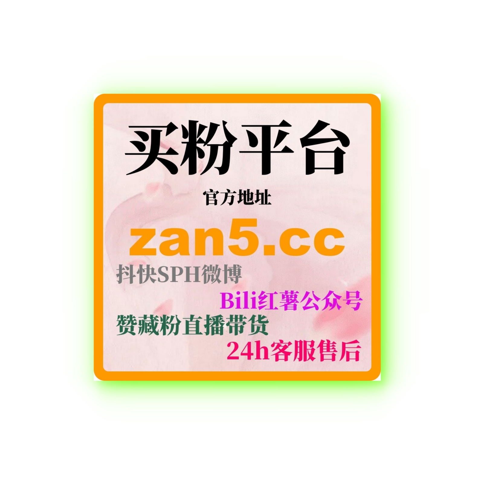 如何快速通过快手刷量工具提高视频播放量，提升曝光度和粉丝数？
