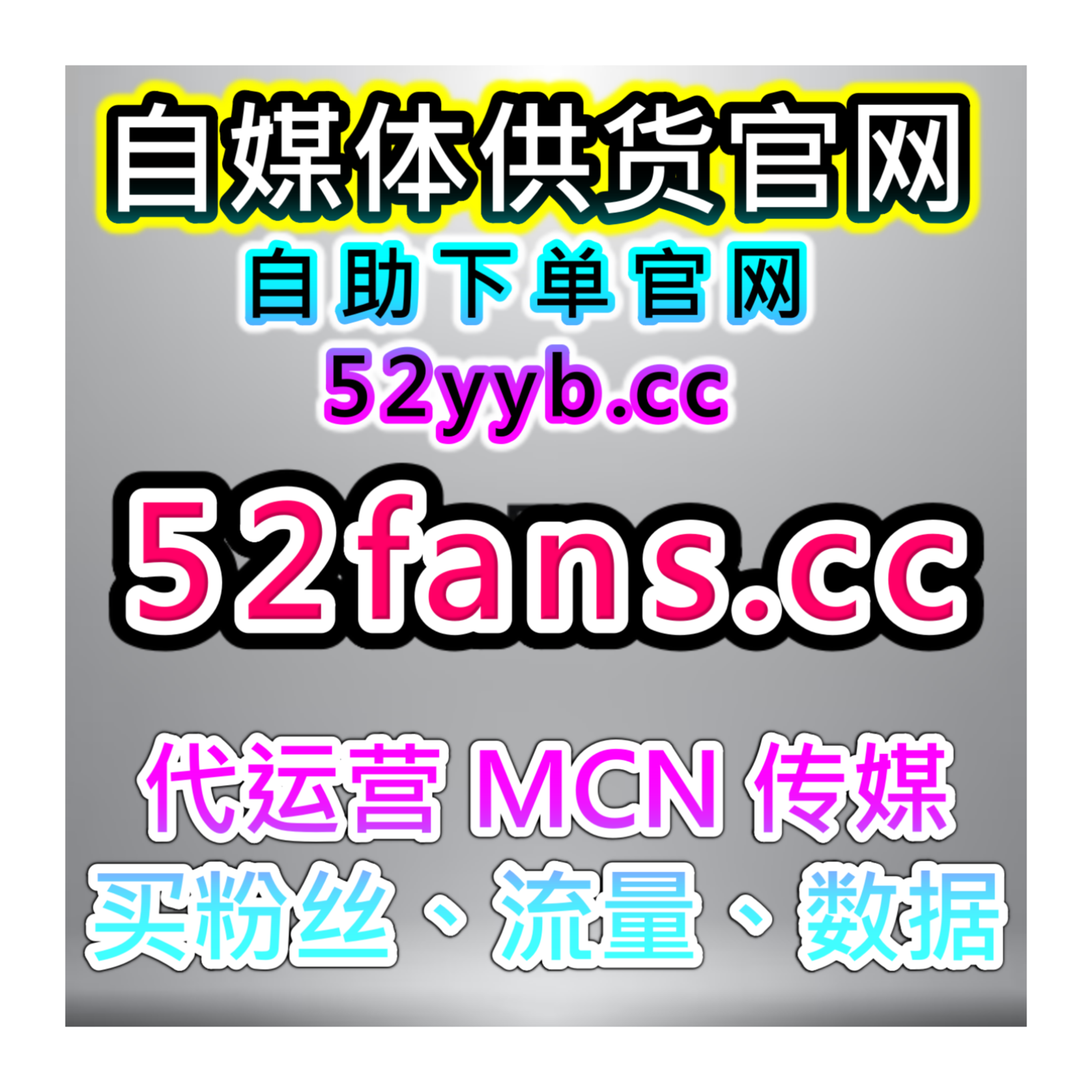 千川粉丝：电商流量精准赋能，解锁抖音直播带货转化新效率的提升