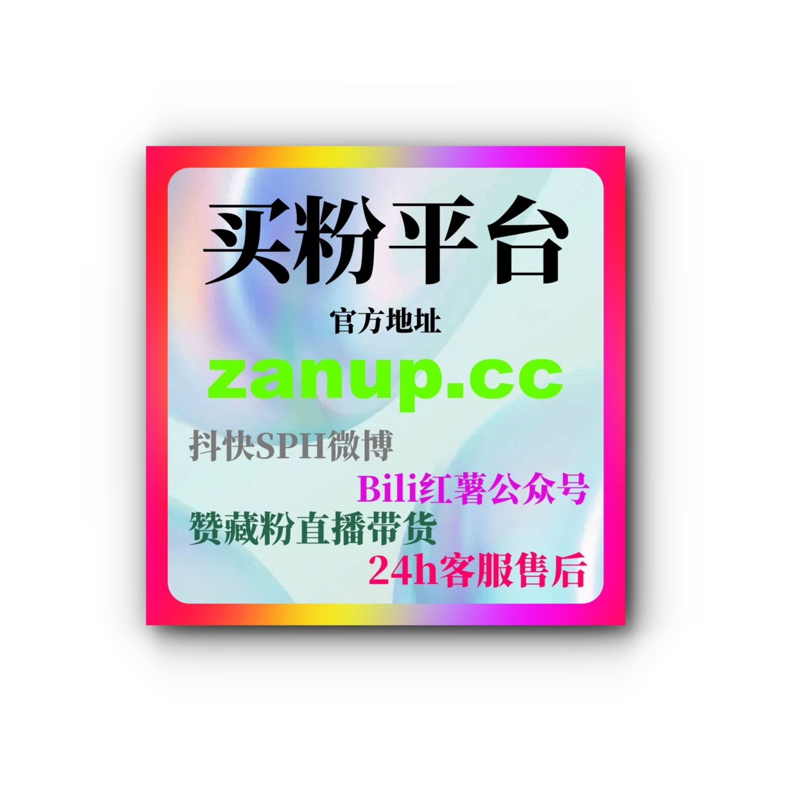 红果短剧刷赞 | 如何通过刷赞工具提升短剧内容互动量和点赞数？