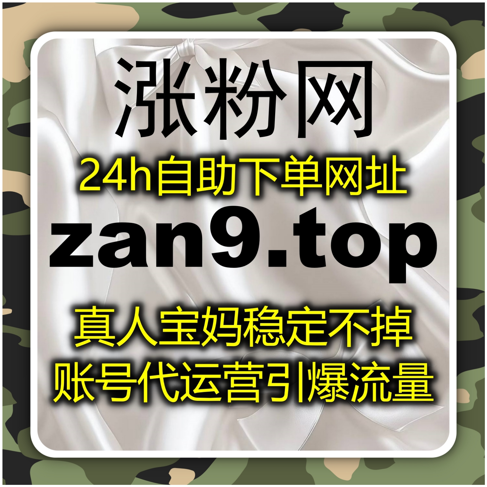 别只盯数据增长：自动化平台正在把“流量提升”变成可控的运营系统工程 episode artwork