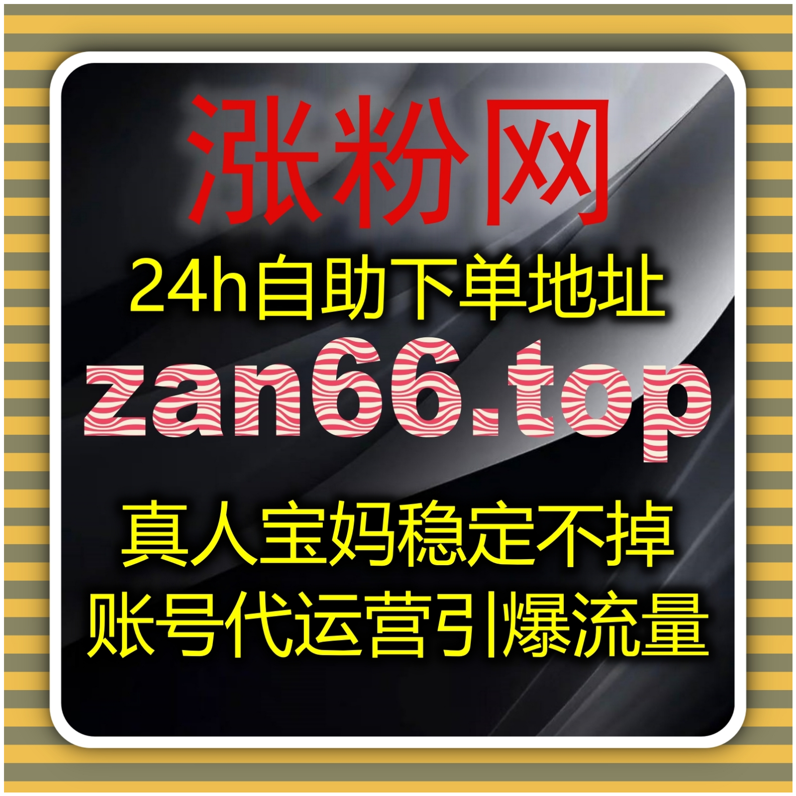 增长不再靠运气：自动化平台正在把内容运营推向长期稳定模型与结构化增长 episode artwork