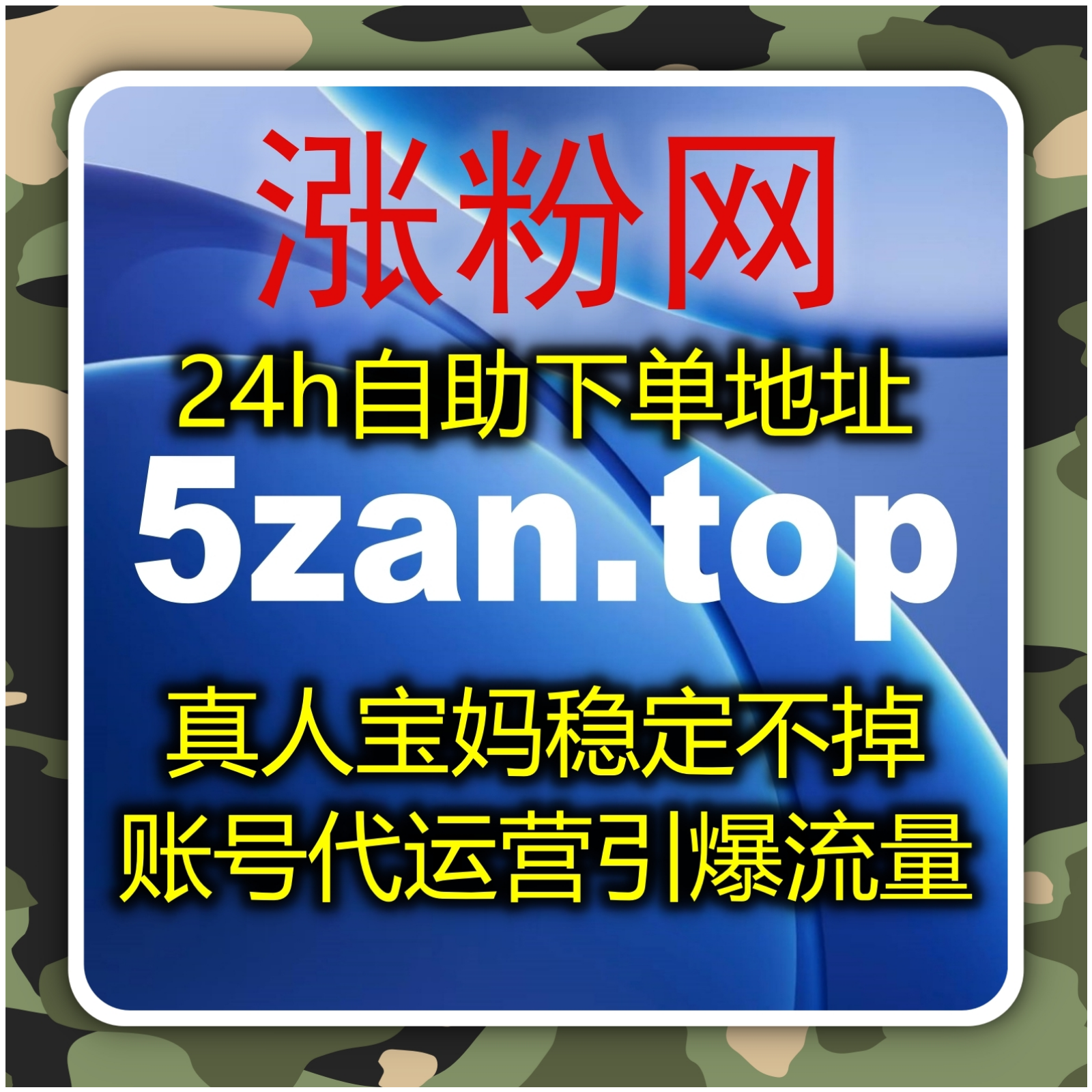 互动结构正在决定传播上限：自动化平台推动流量提升进入精细化运营阶段 episode artwork