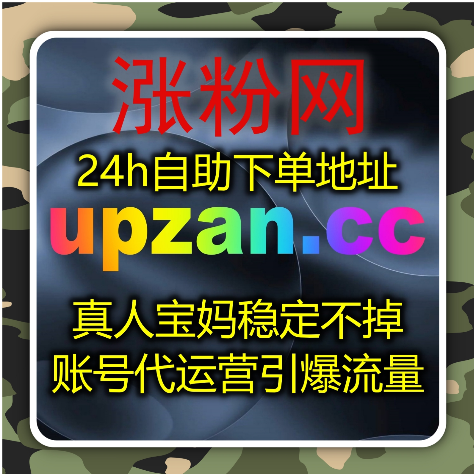 从手动运营到系统调度：在线全自动下单正在重新定义流量提升效率模型 episode artwork