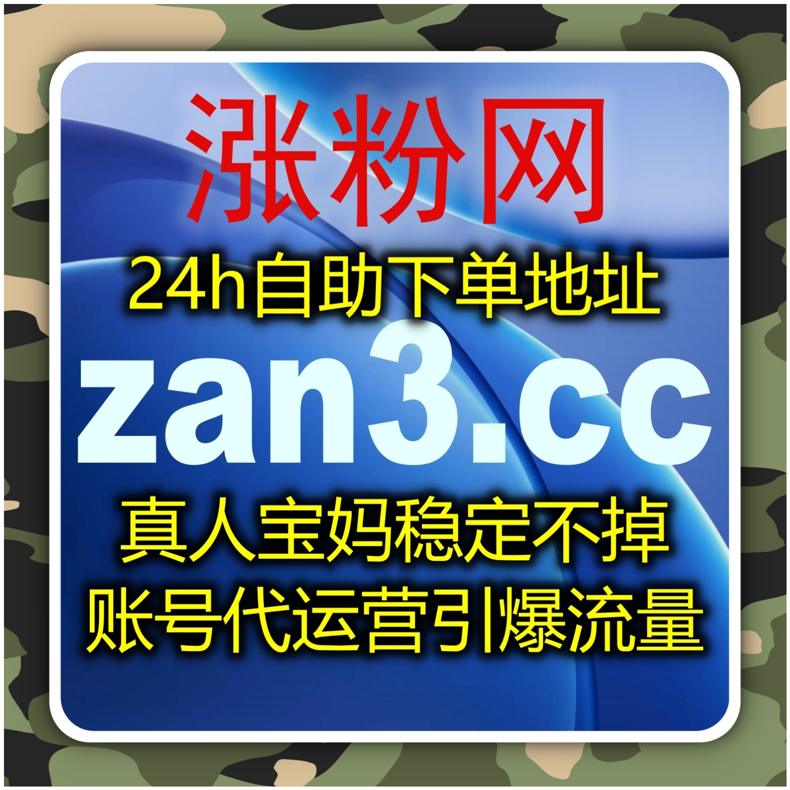 效率正在被重新定义：在线全自动下单让流量提升从执行问题变成调度问题 episode artwork