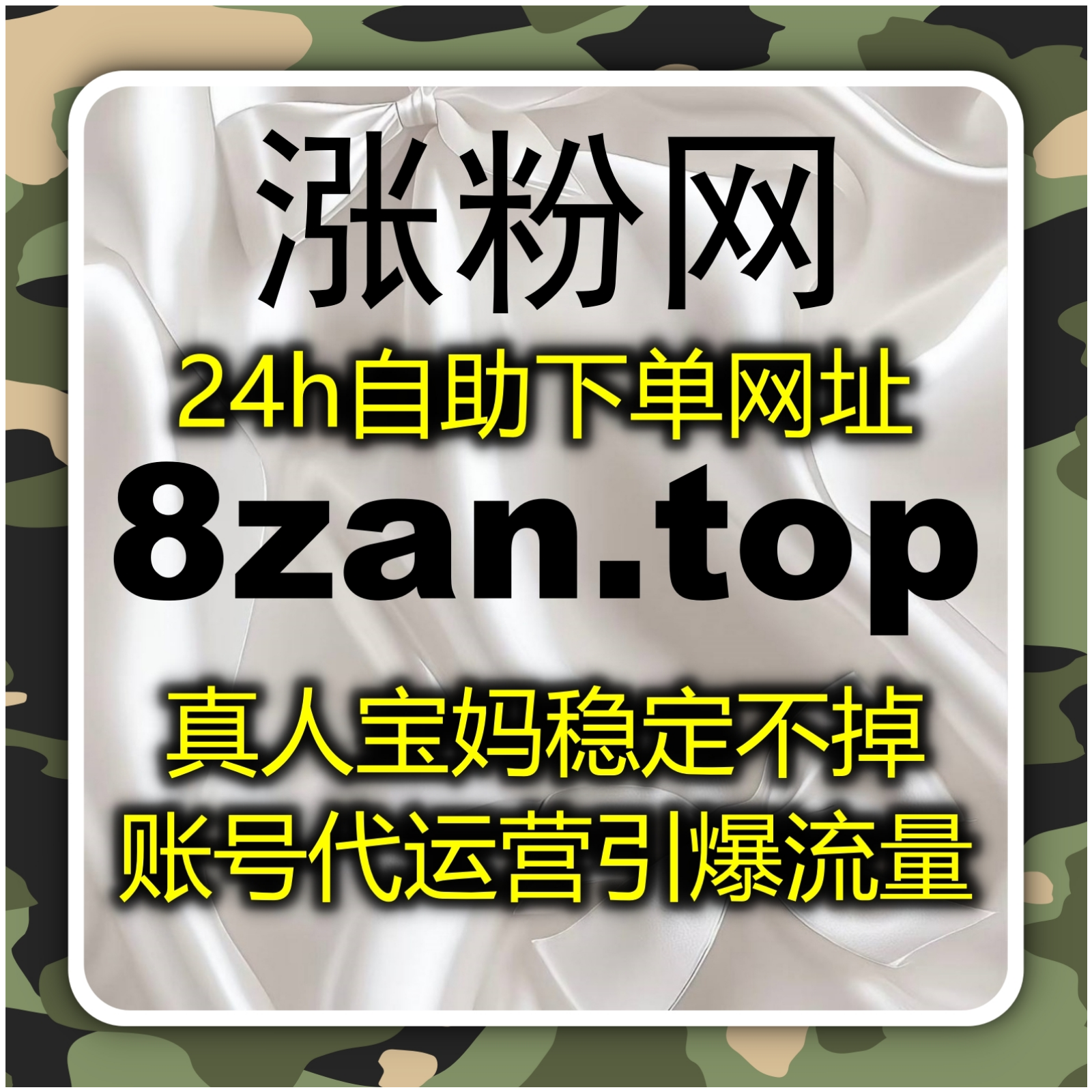 内容增长进入系统编排时代：自动化平台让流量提升变成可设计的结构工程 episode artwork