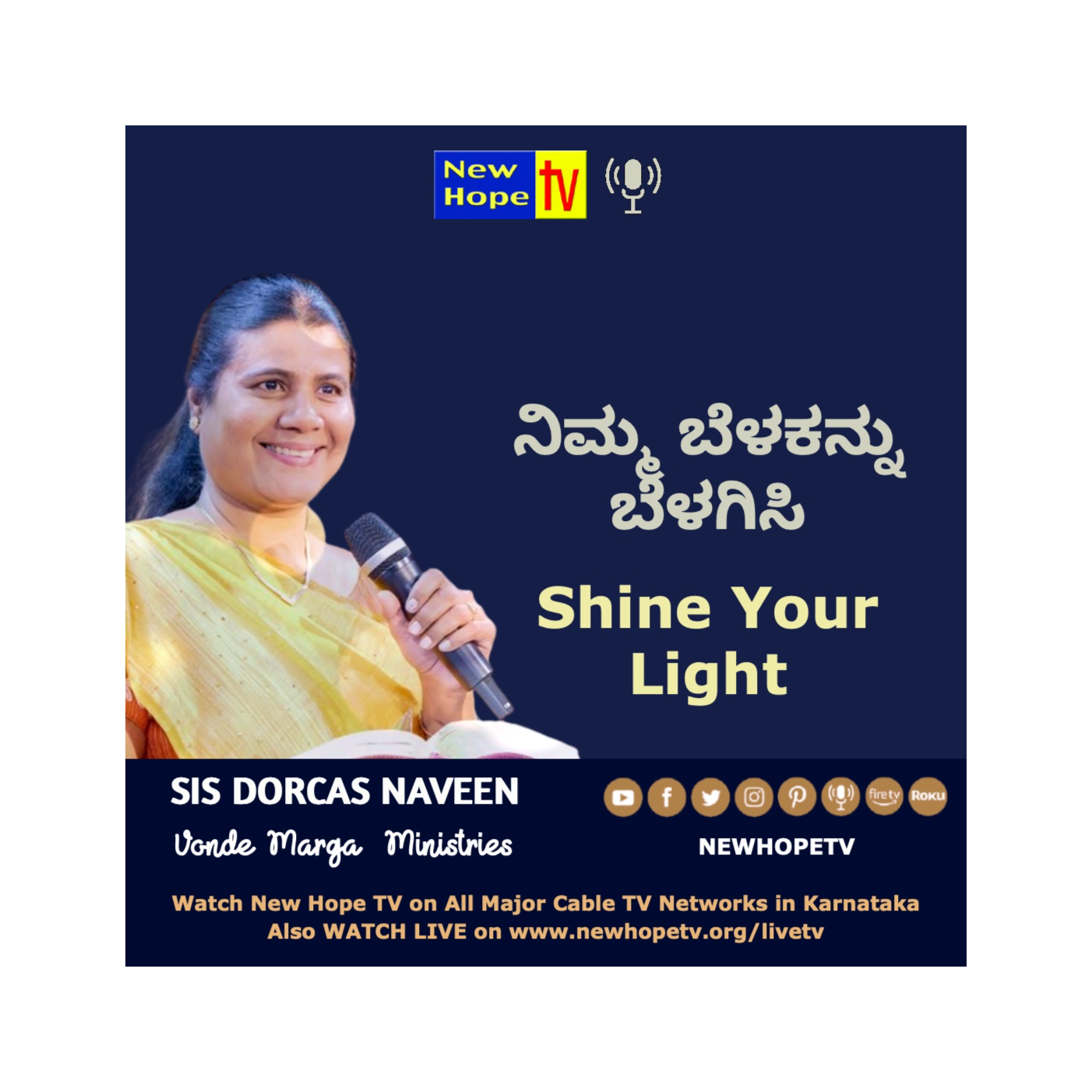 ನಿಮ್ಮ ಬೆಳಕನ್ನು ಬೆಳಗಿಸಿ | Shine your light | Sis. Dorcas Naveen | New Hope TV