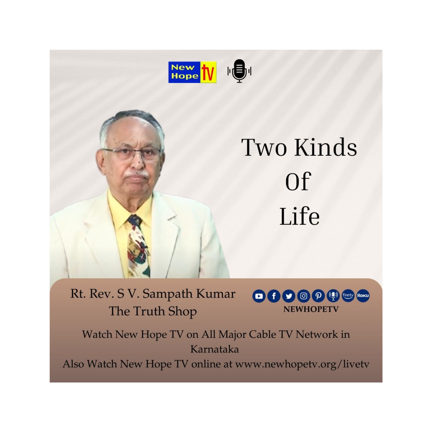 ಎರಡು ರೀತಿಯ ಜೀವನ | Two kinds of Life | Rt. Rev. S V. Sampath Kumar