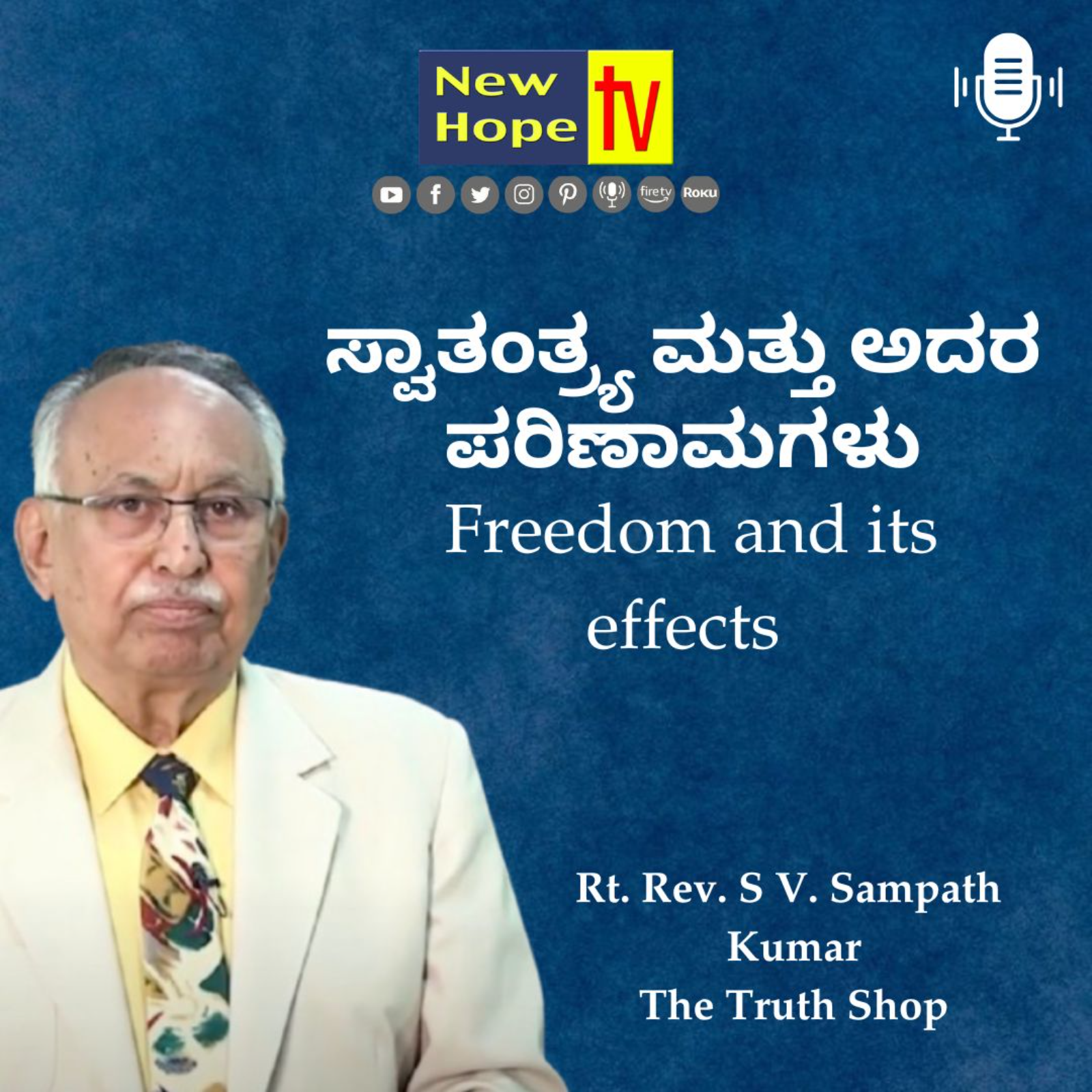Romans 4 : 18 - 20 | Freedom and its effects | Rt. Rev. SV. Sampath Kumar
