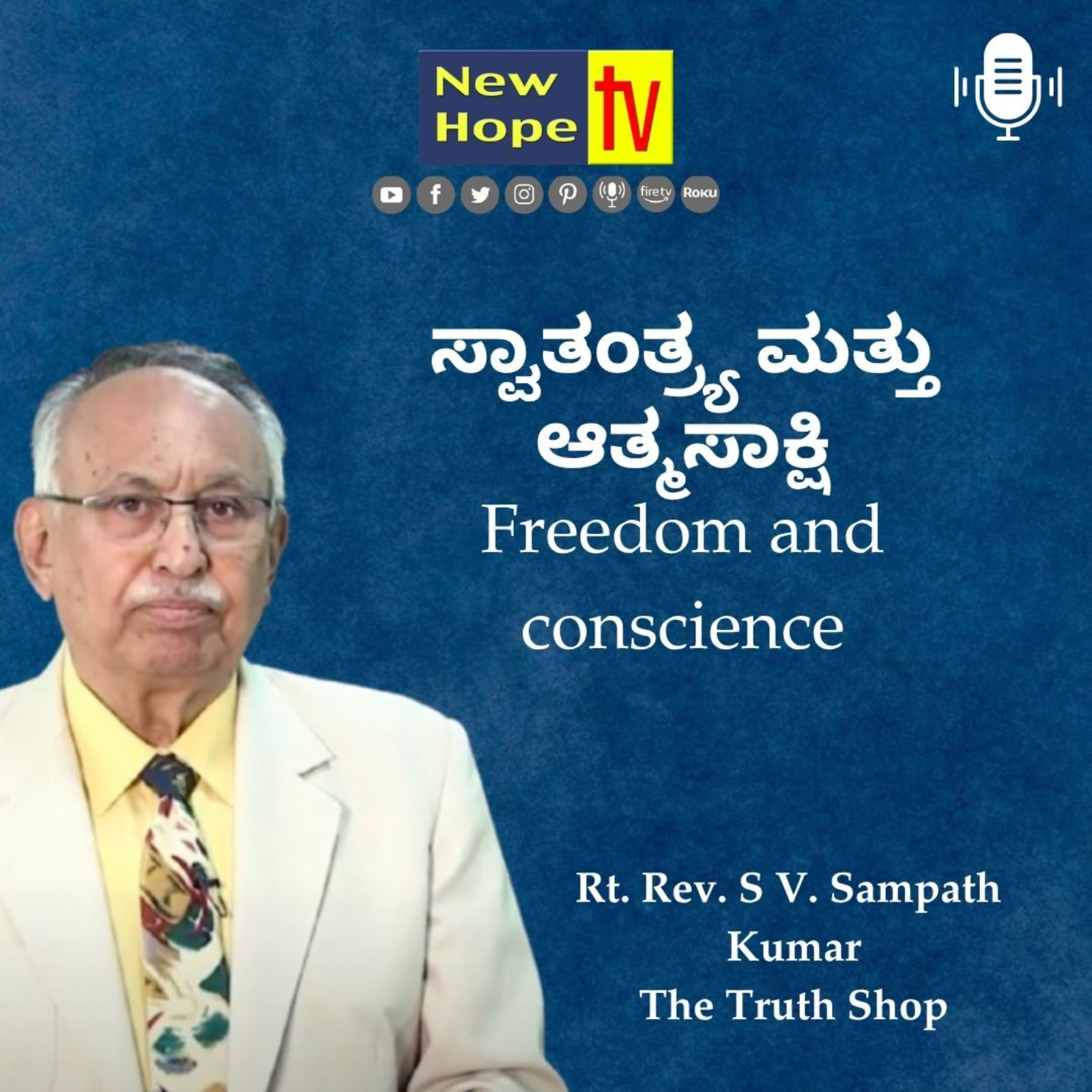 Romans 4 : 22 - 23 | Freedom and conscience | Rt. Rev. SV. Sampath Kumar