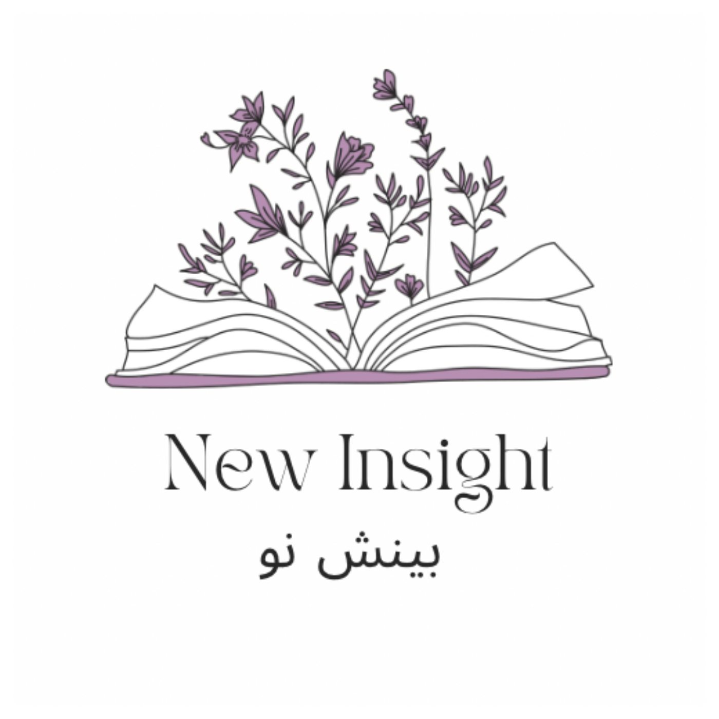 New Insight | بینش نو