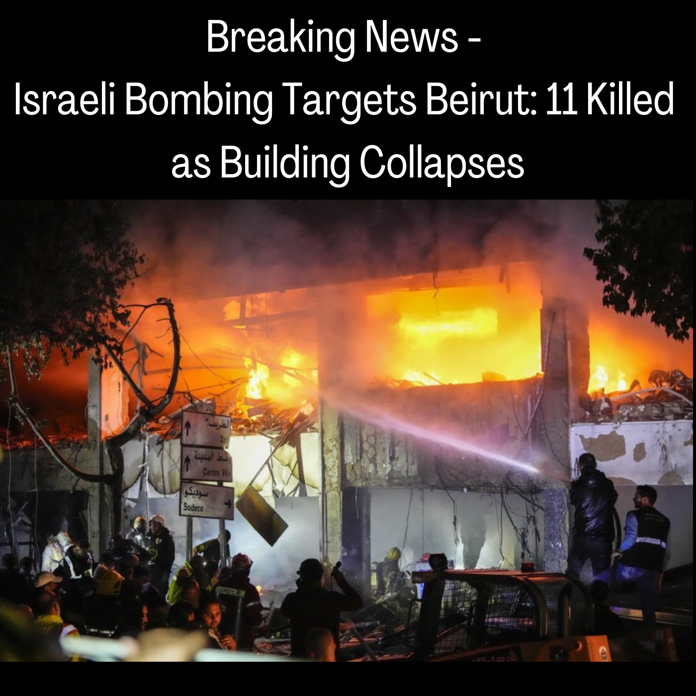 Breaking News - Israeli Bombing Targets Beirut: 11 Killed as Building Collapses