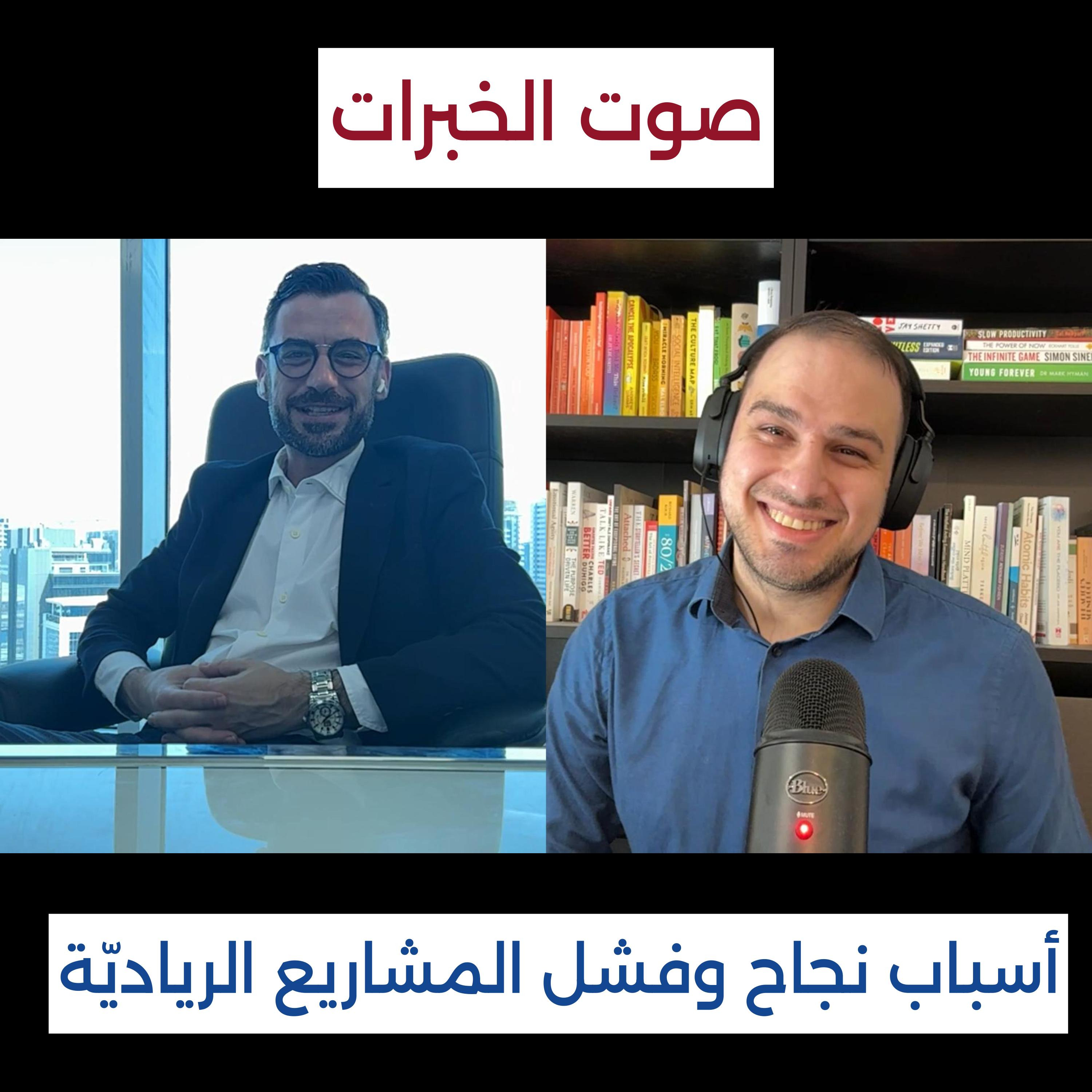صفحة جديدة | صوت الخبرات لبناء مستقبل أفضل