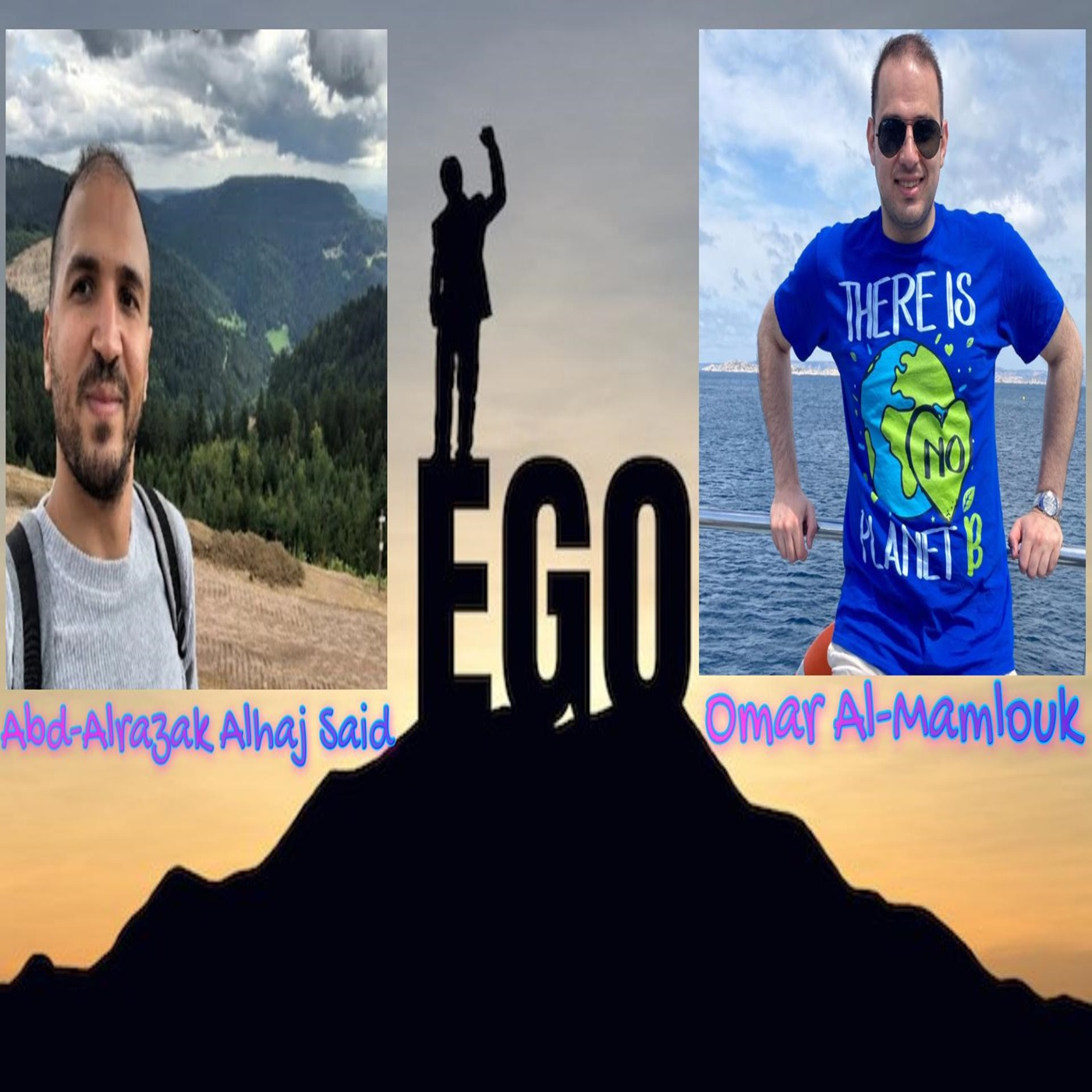 أكتر شي بدمّر حياتك وعلاقاتك وكيف بتتخلص منه | Ego | #فيديو_13 episode artwork