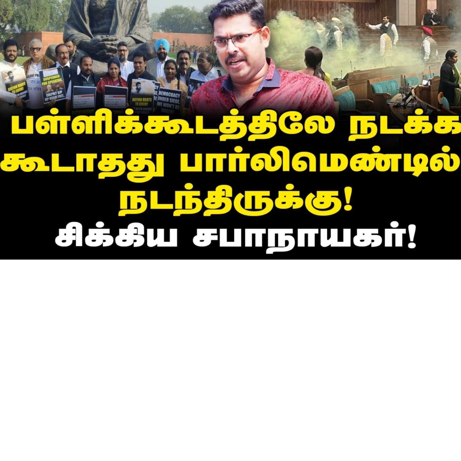 News Focus Tamil - Tamil Nadu Political Opinions