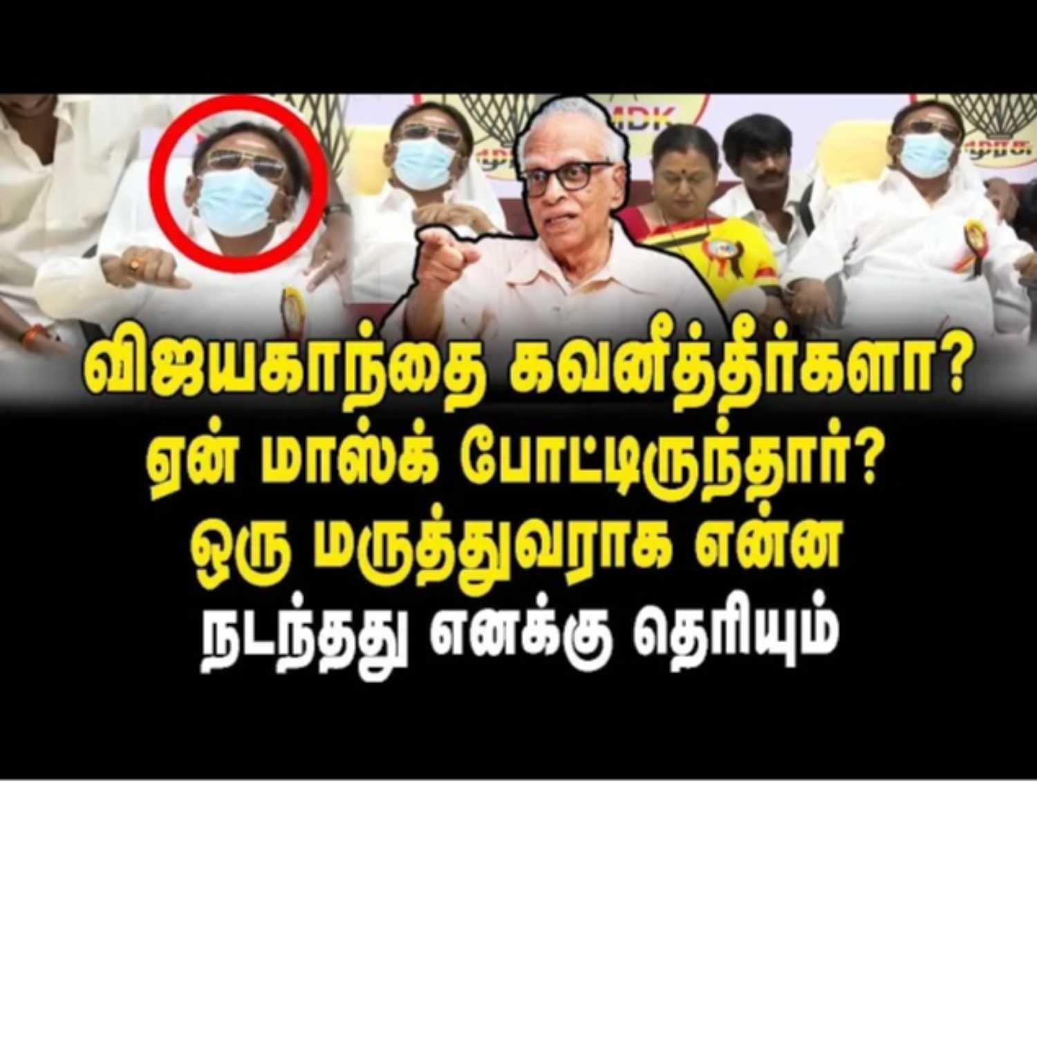 News Focus Tamil - Tamil Nadu Political Opinions