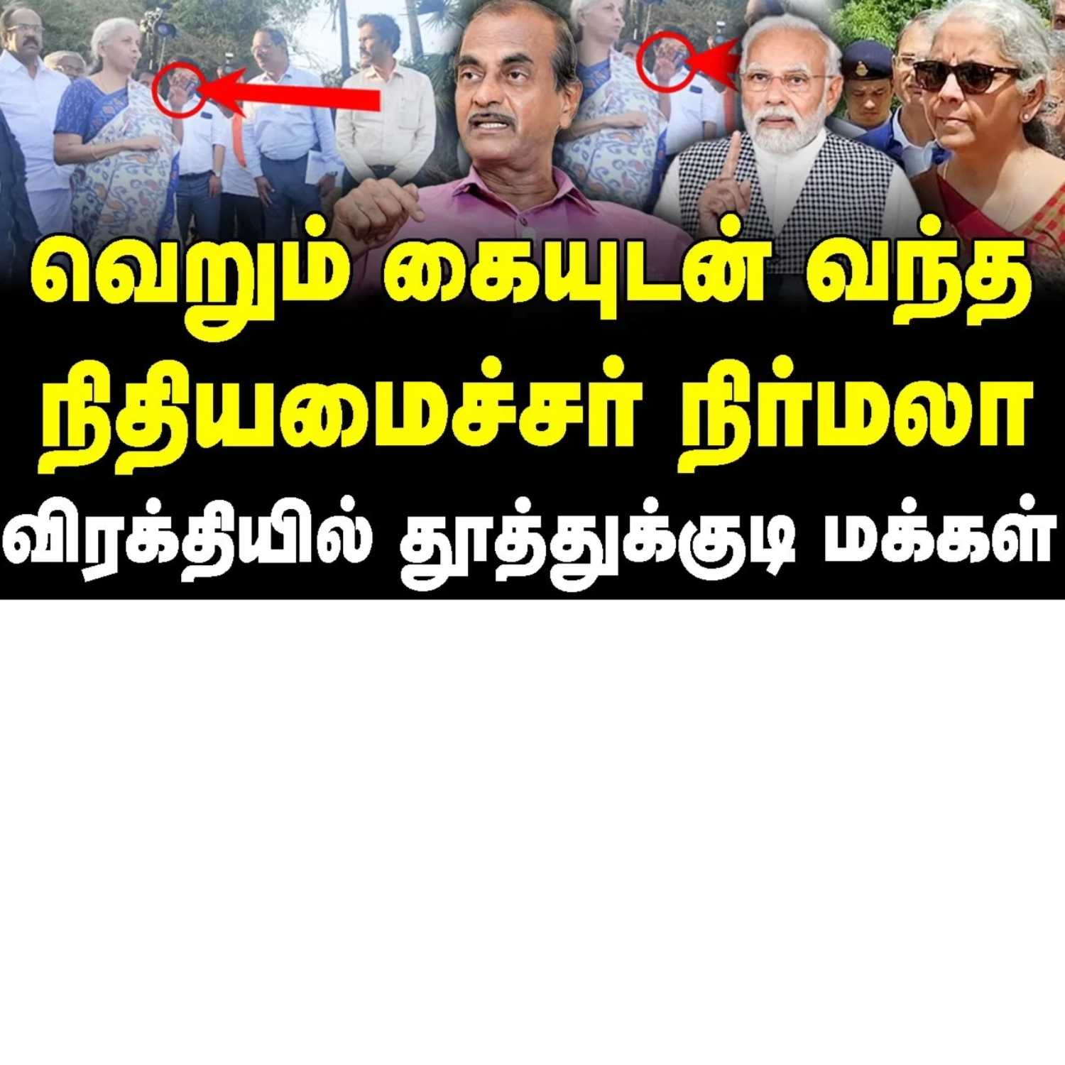 News Focus Tamil - Tamil Nadu Political Opinions