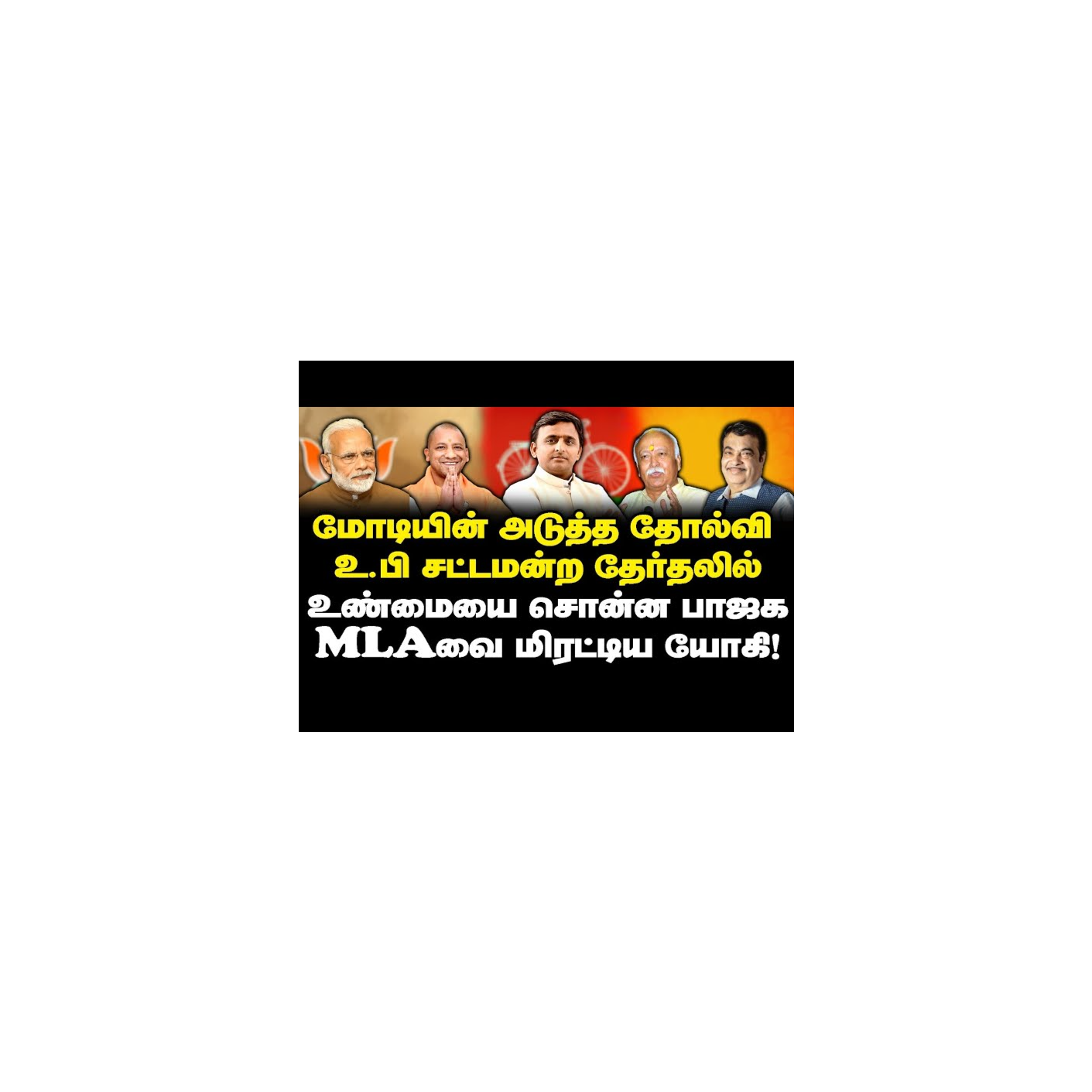 News Focus Tamil - Tamil Nadu Political Opinions