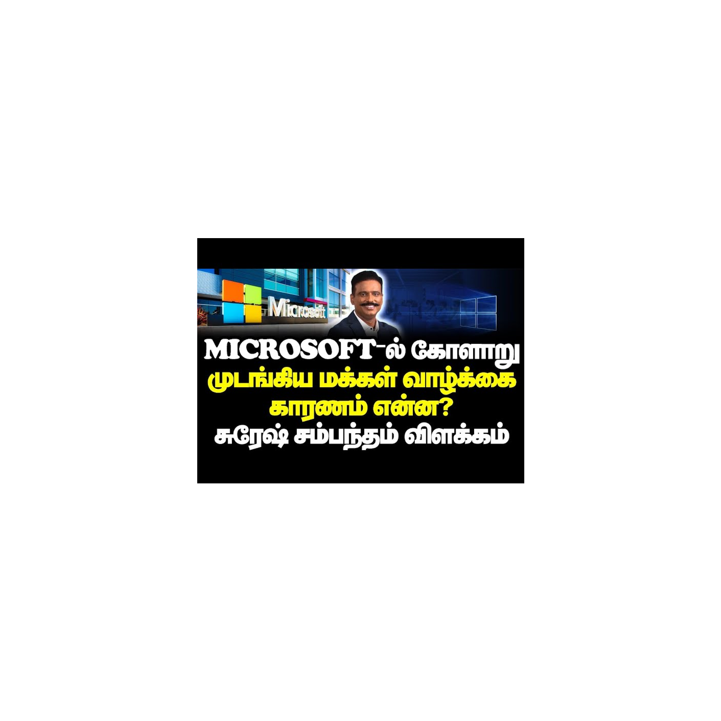 News Focus Tamil - Tamil Nadu Political Opinions