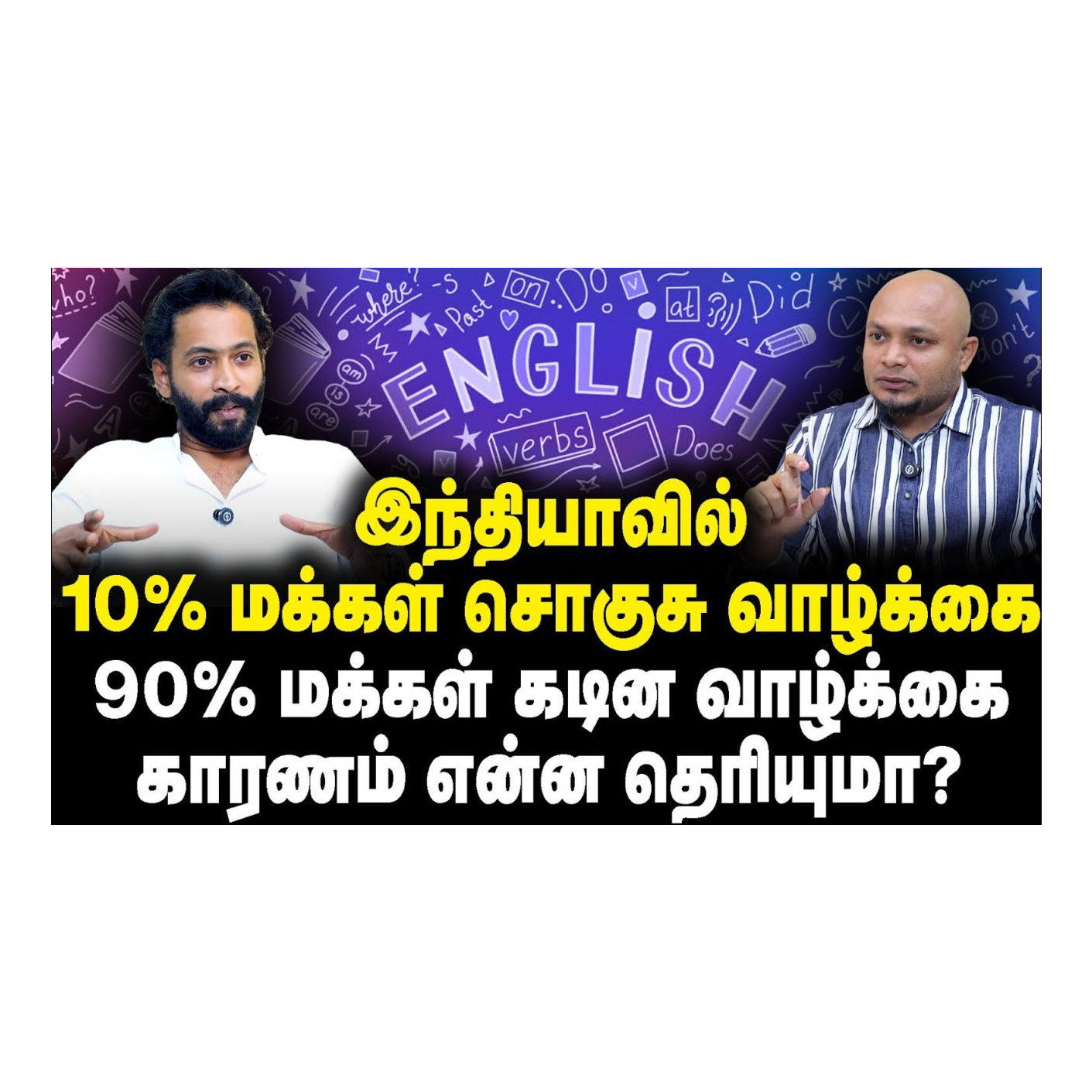 News Focus Tamil - Tamil Nadu Political Opinions