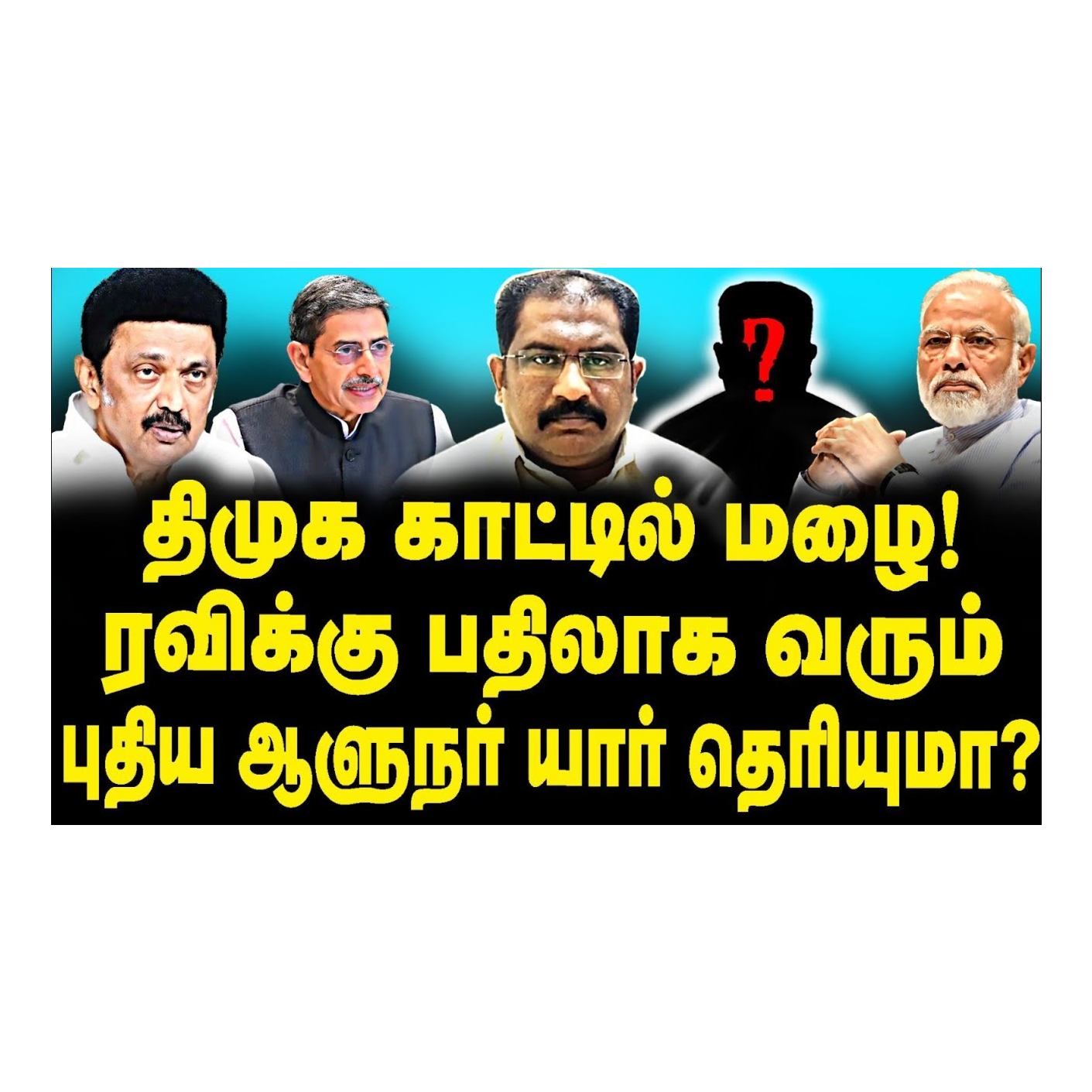 News Focus Tamil - Tamil Nadu Political Opinions