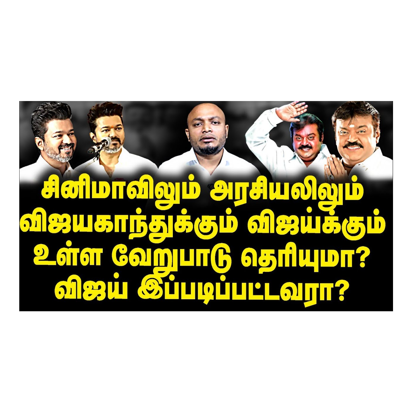 News Focus Tamil - Tamil Nadu Political Opinions