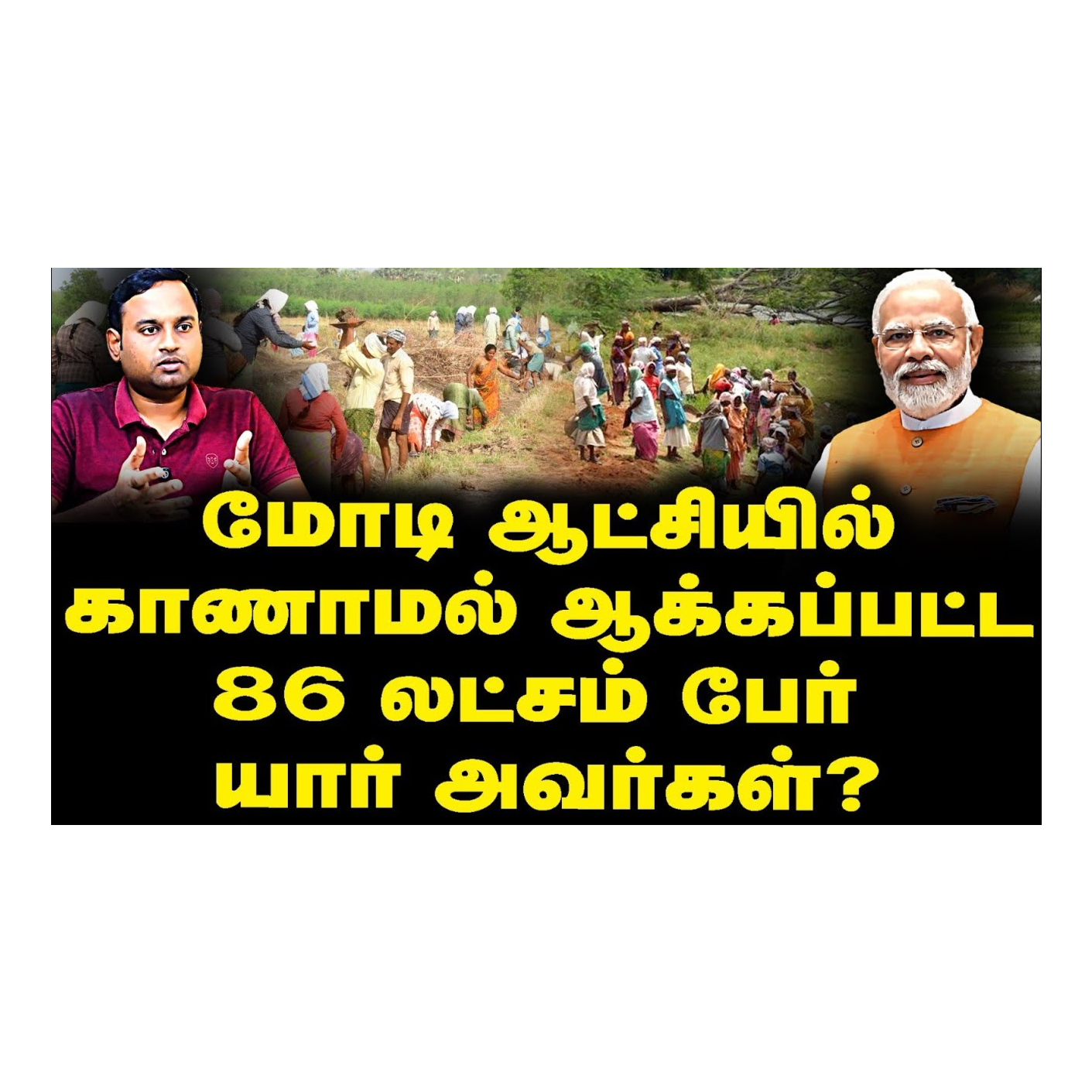 News Focus Tamil - Tamil Nadu Political Opinions