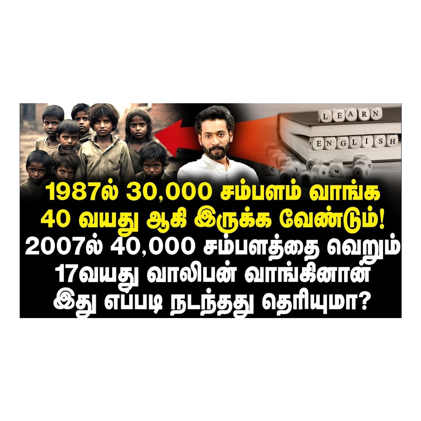 News Focus Tamil - Tamil Nadu Political Opinions