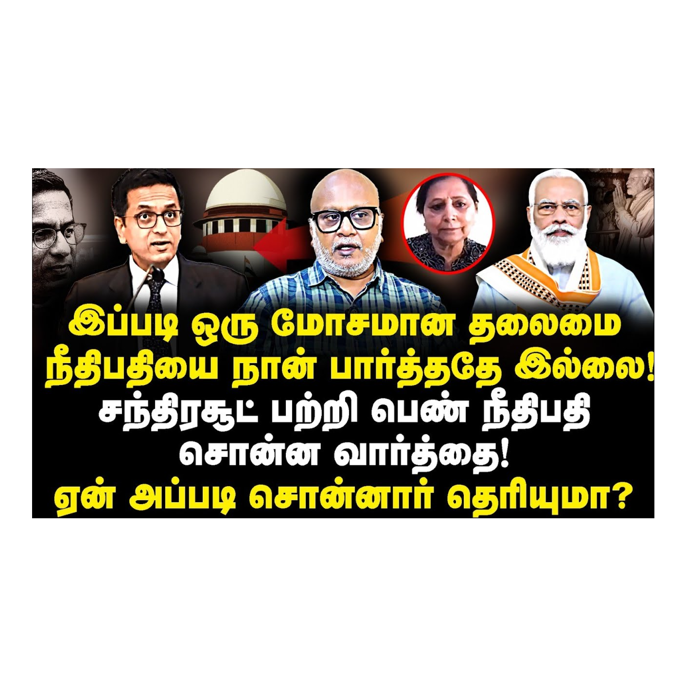 News Focus Tamil - Tamil Nadu Political Opinions