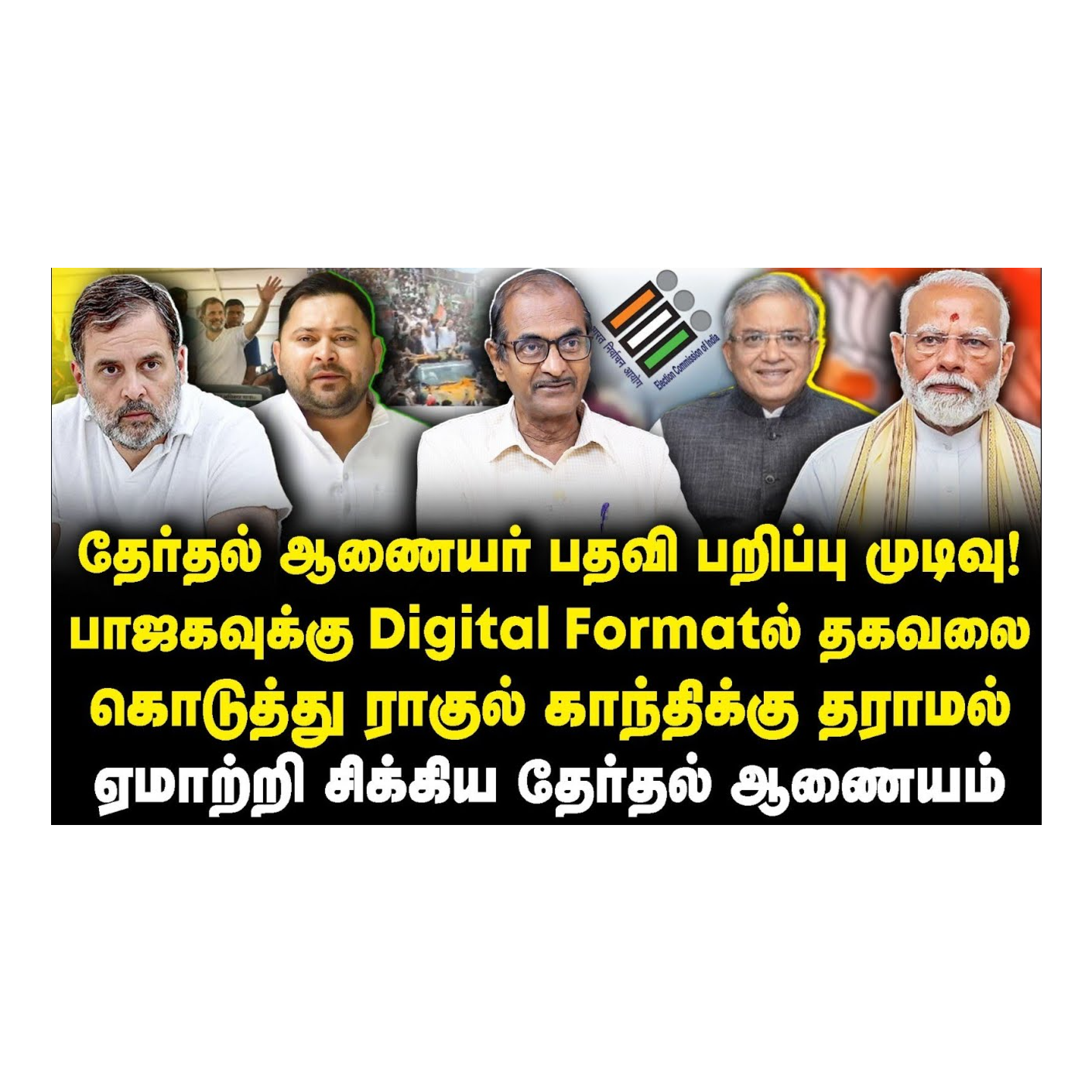 News Focus Tamil - Tamil Nadu Political Opinions