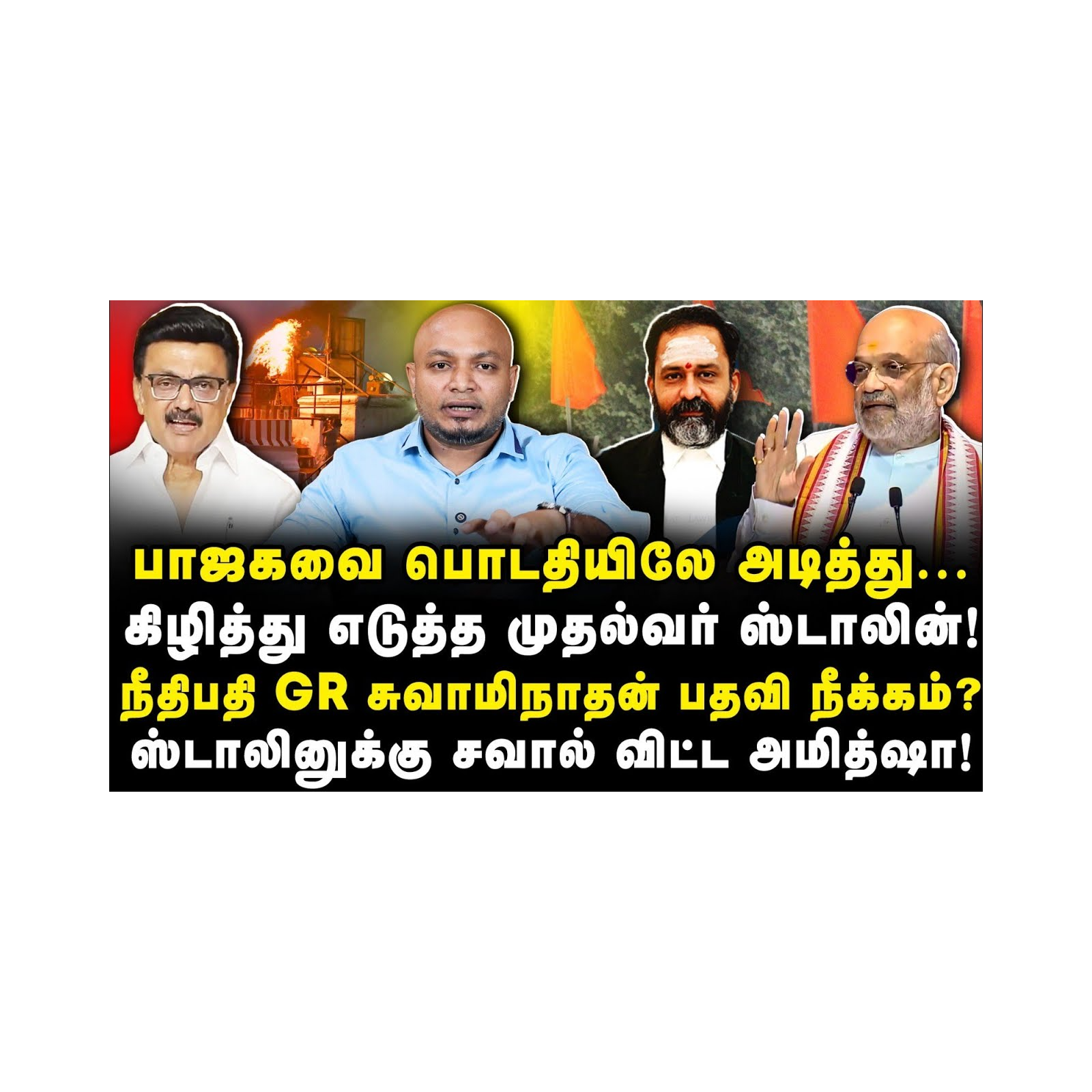 திருப்பரங்குன்றம் பிரச்சனையை பாஜக எழுப்பியது ஏன் தெரியுமா? |Journalist Anbu