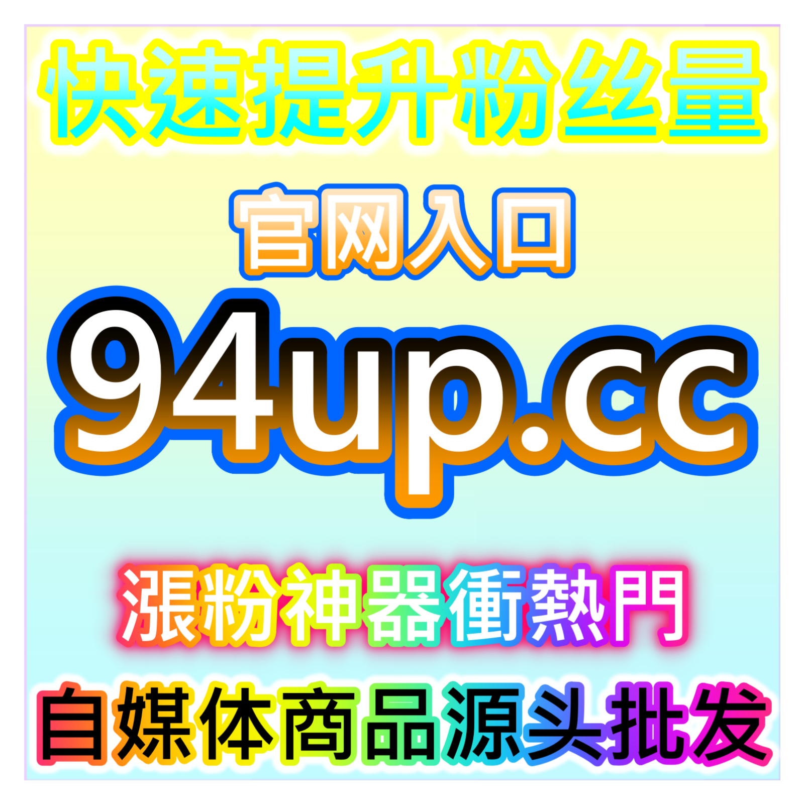 深耕汽车垂直内容汽车头条阅读量优化，本自媒体供货商平台分享实操技巧