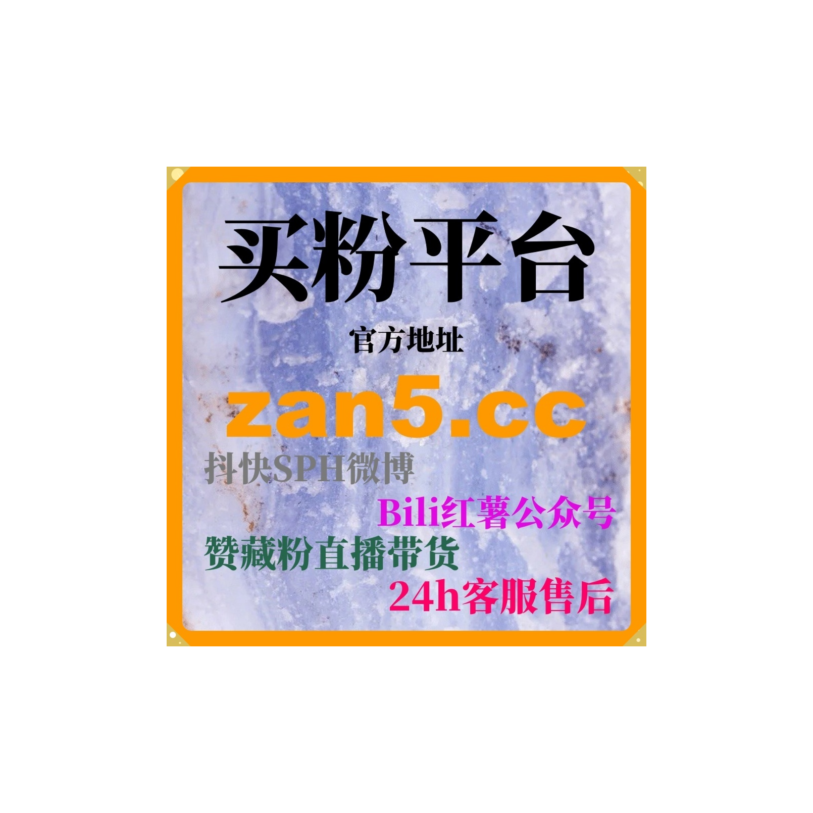 自助刷粉平台：如何通过小红书曝光带来更多的阅读量和广泛的传播？ episode artwork