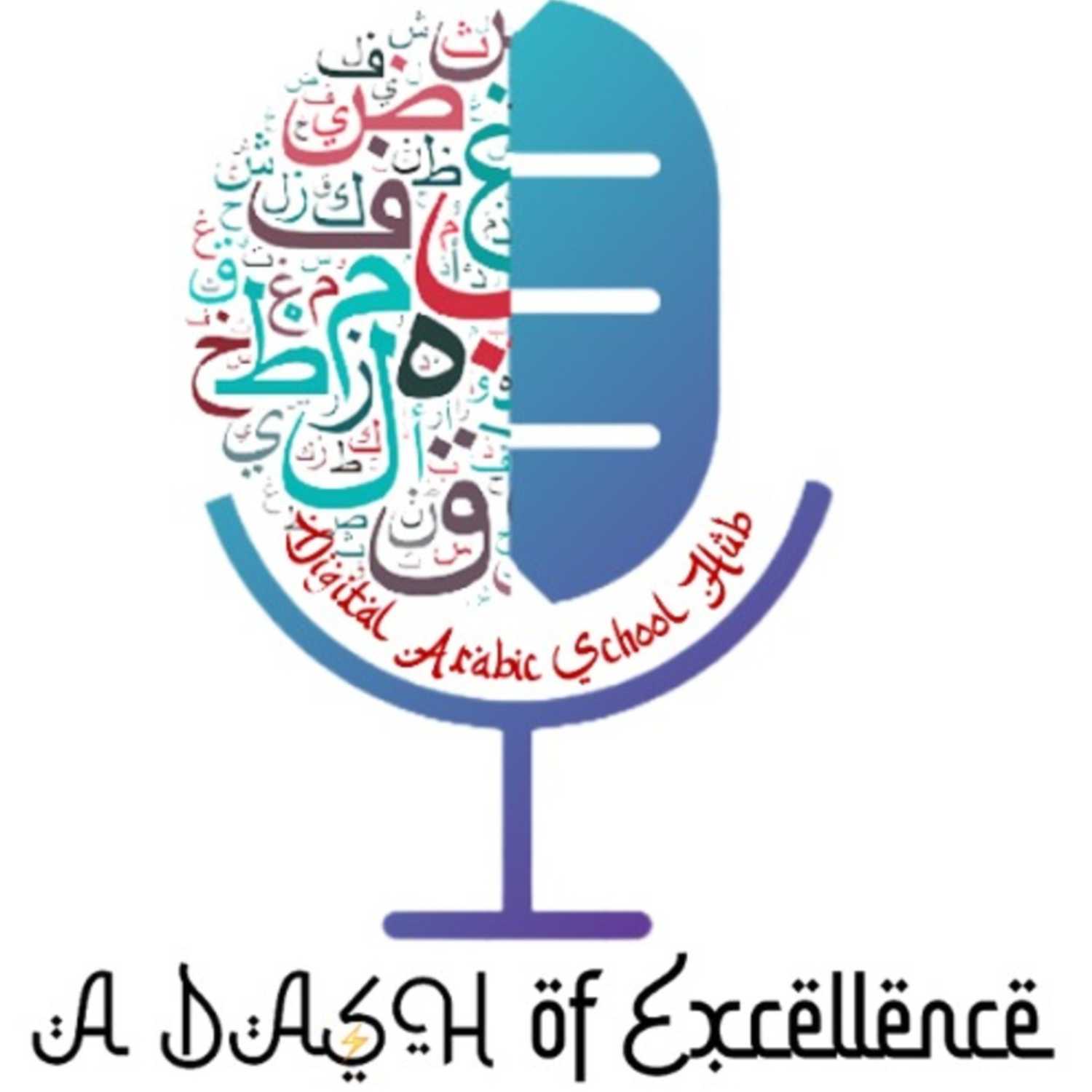 Podcast 1- A DASH of Excellence episode artwork