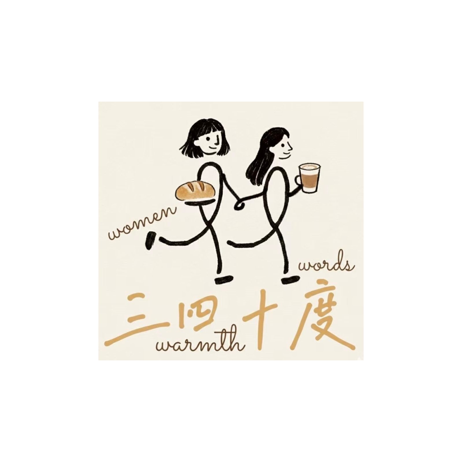 三四十度 cover art